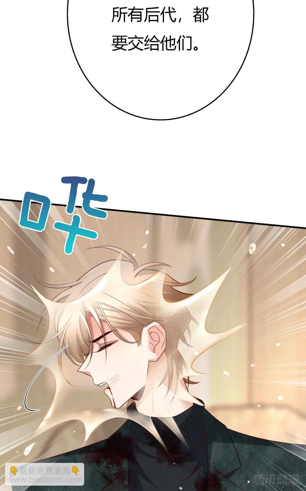 177话：交易-第186话