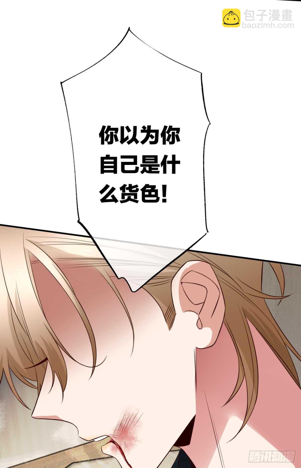 177话：交易-第186话