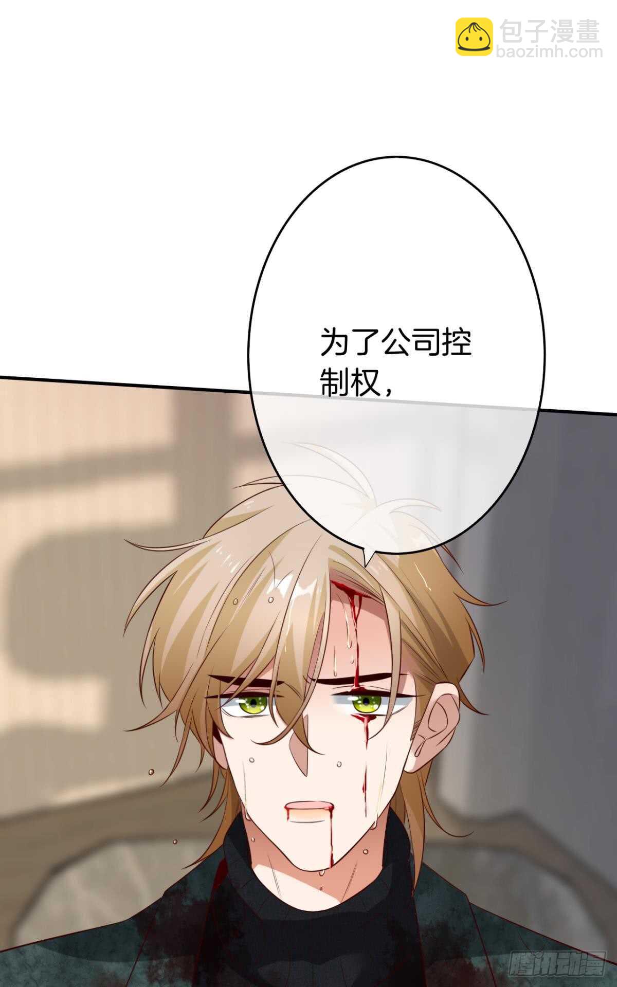 177话：交易-第186话