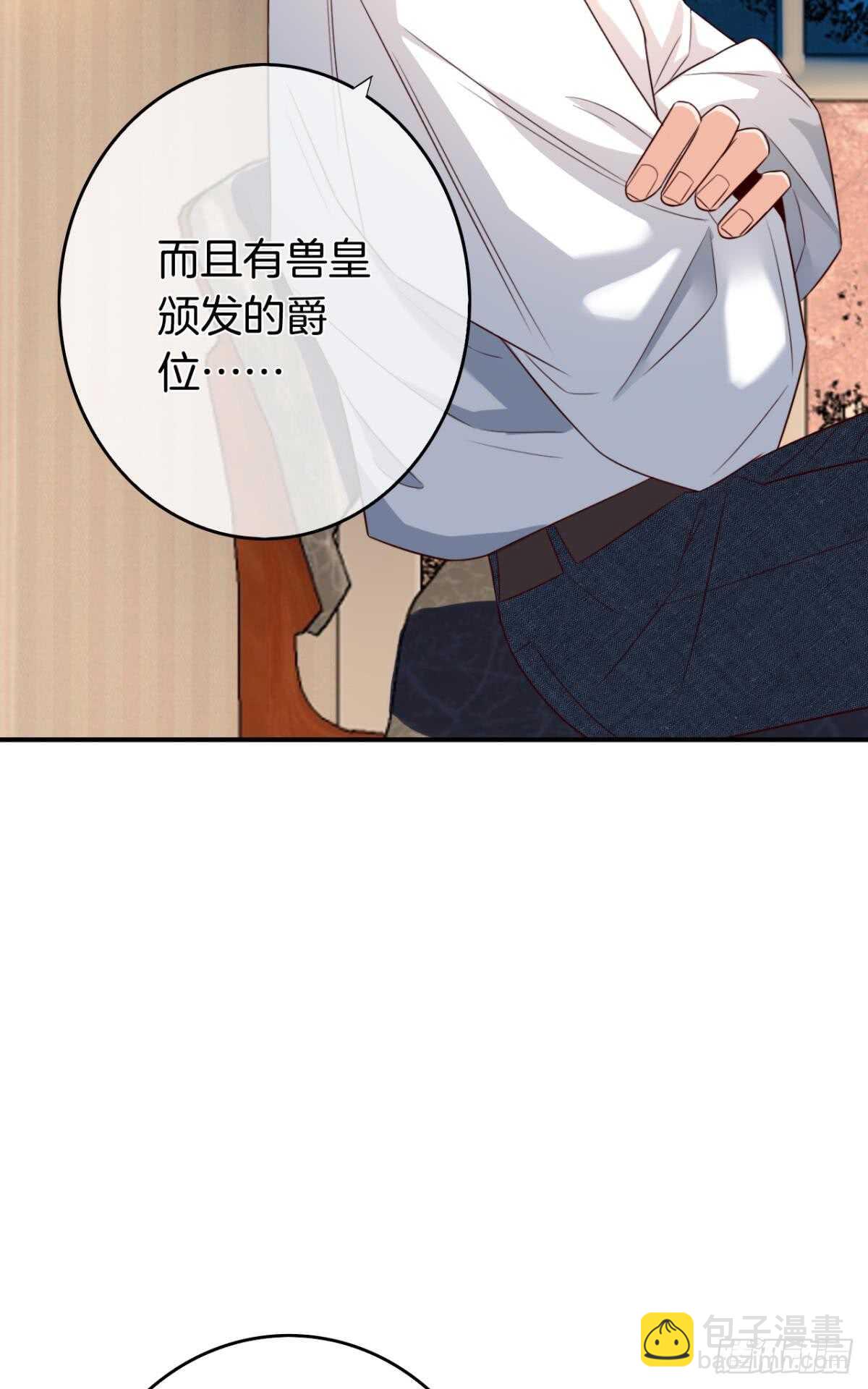 177话：交易-第186话