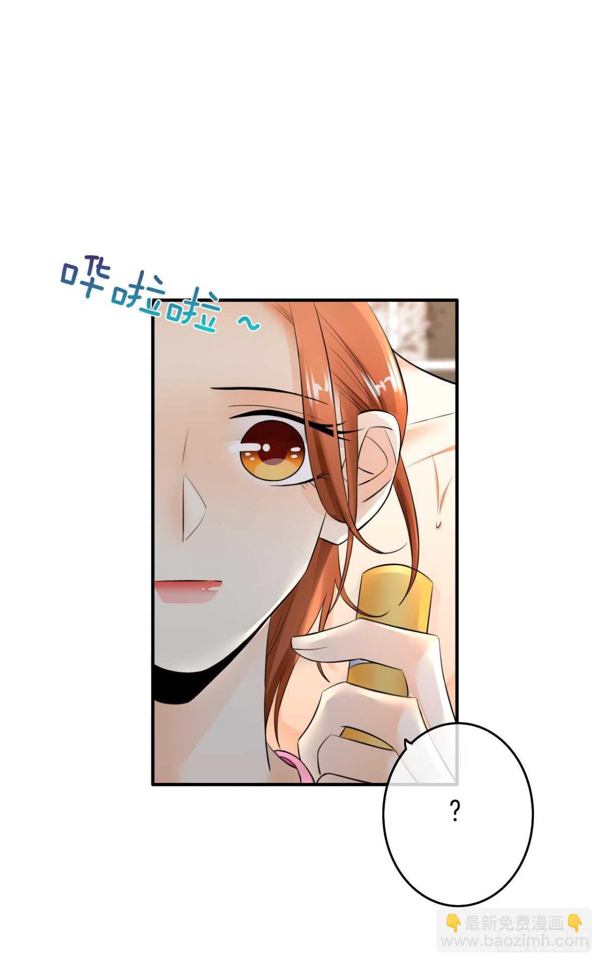 179话：十亿，和我结婚-第188话