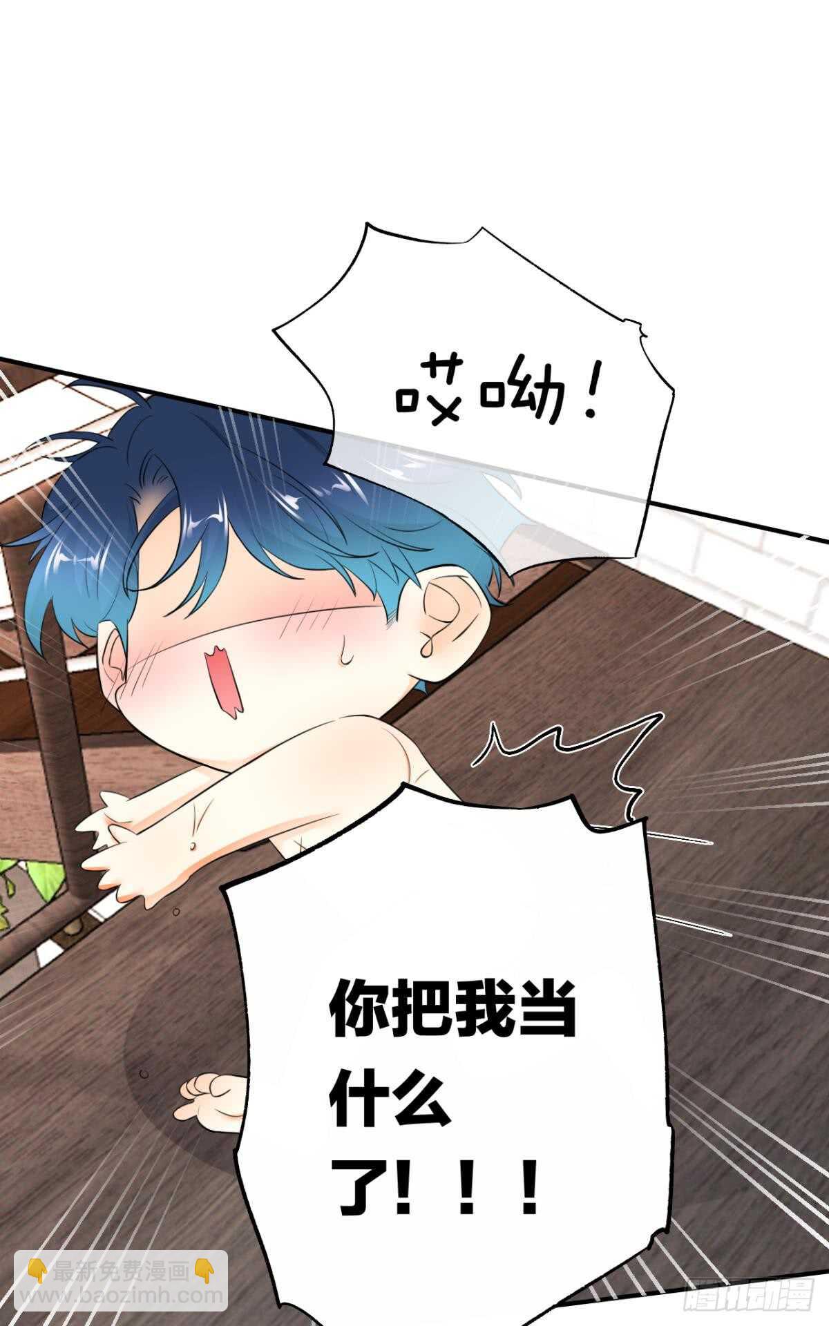 179话：十亿，和我结婚-第188话