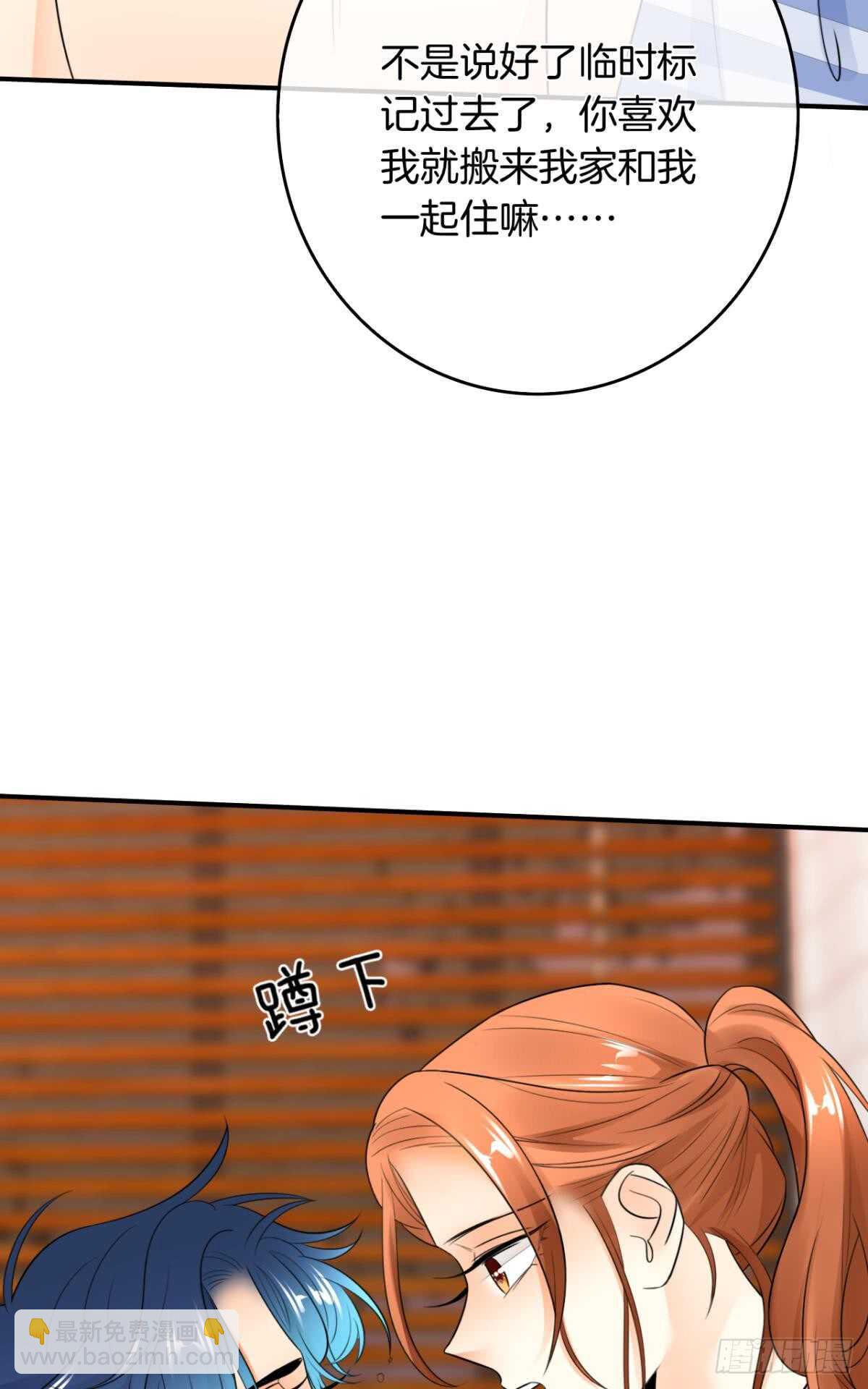 179话：十亿，和我结婚-第188话