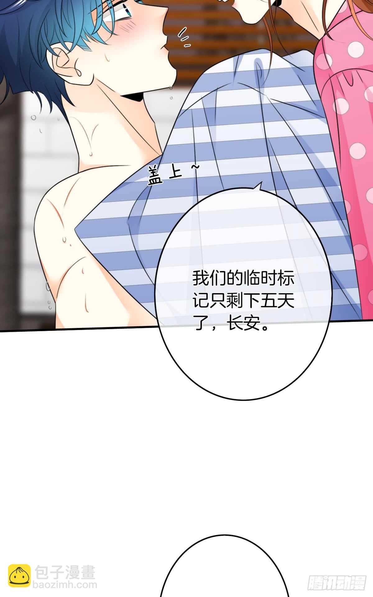 179话：十亿，和我结婚-第188话