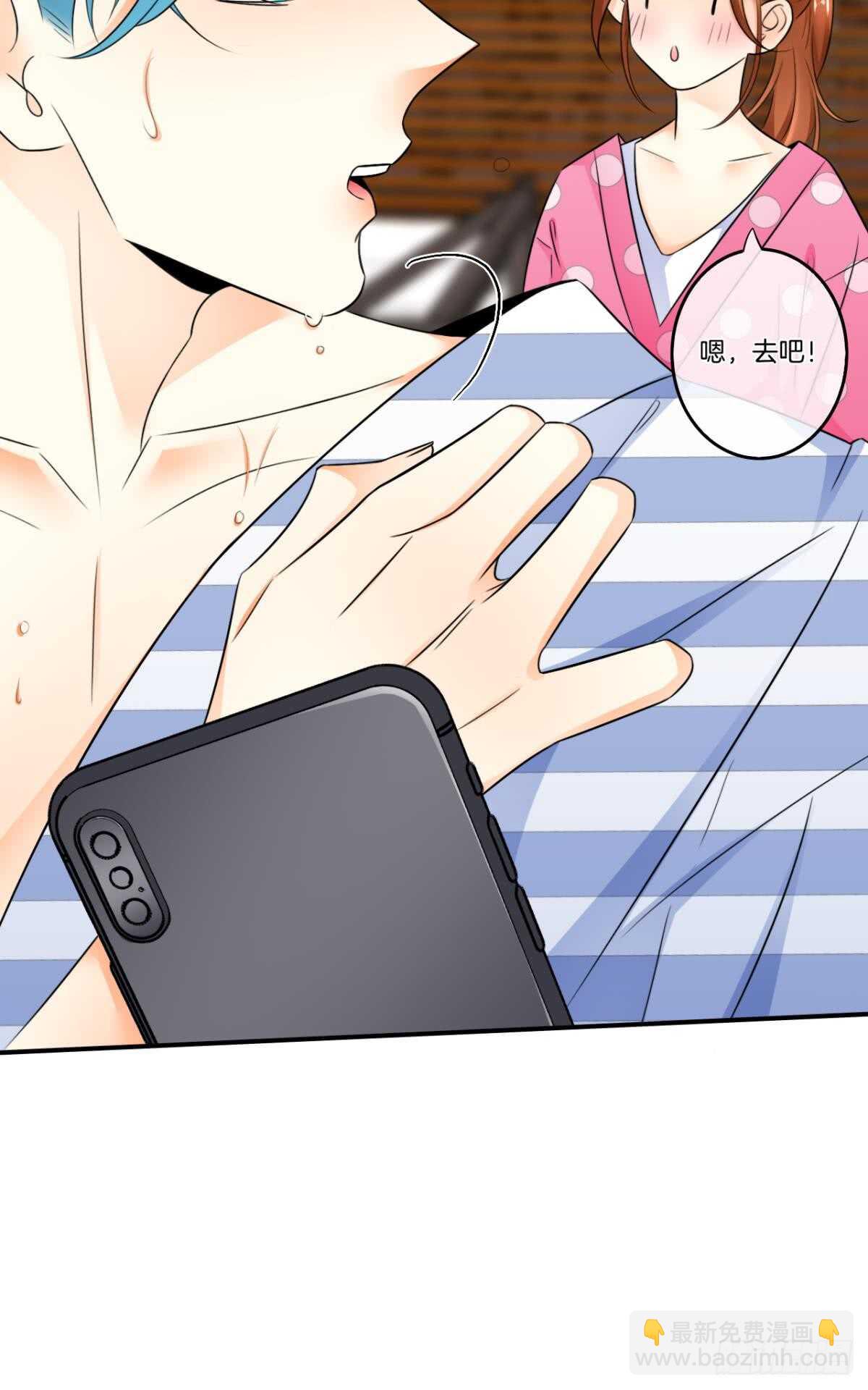 179话：十亿，和我结婚-第188话