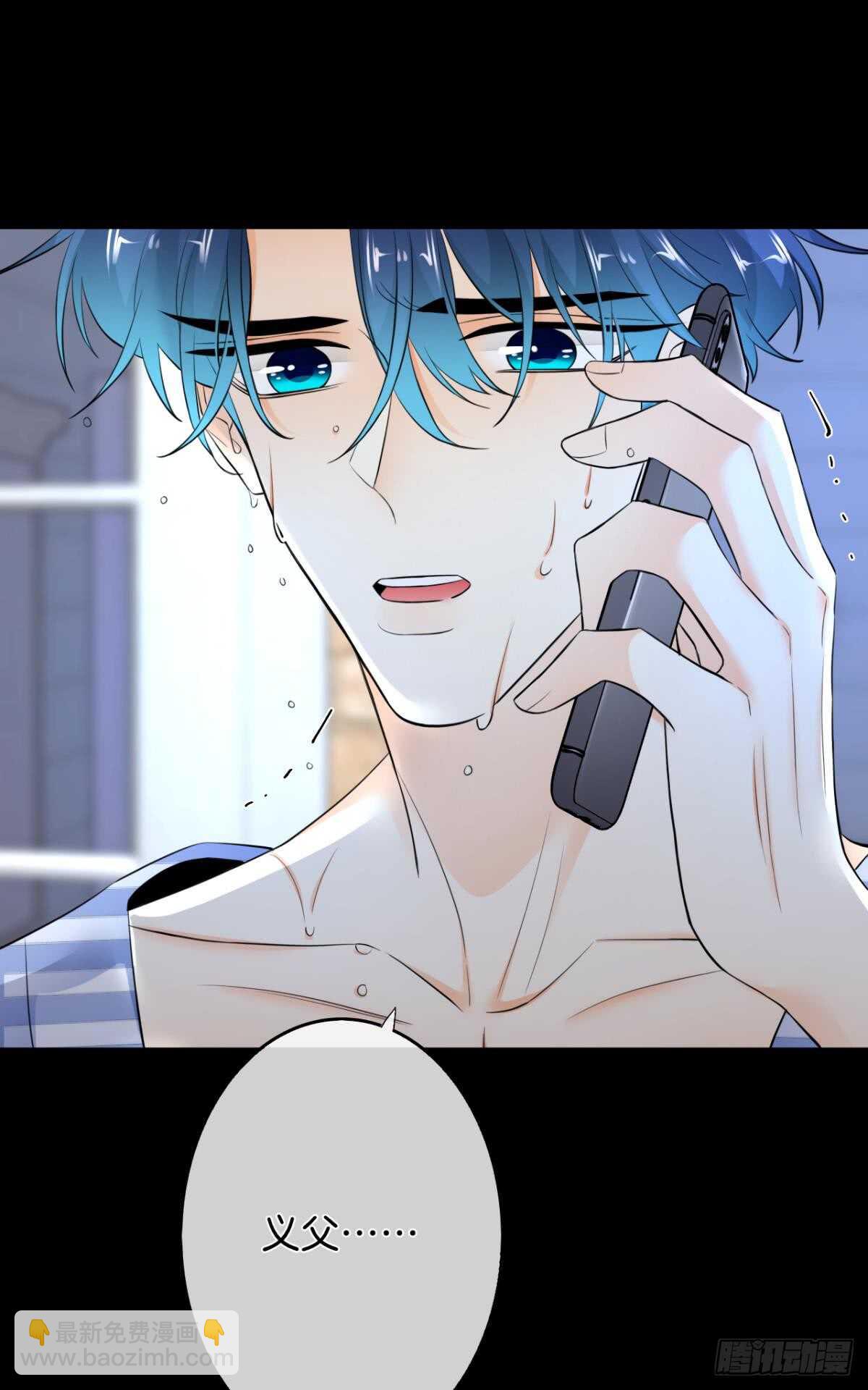 179话：十亿，和我结婚-第188话