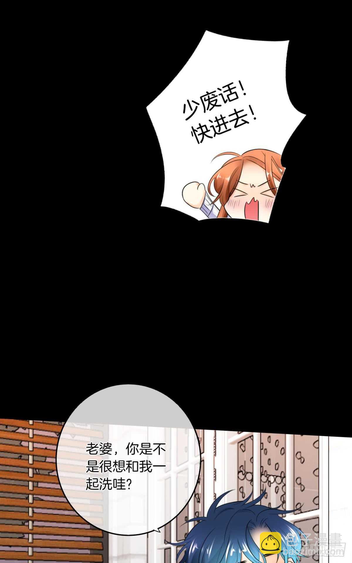179话：十亿，和我结婚-第188话