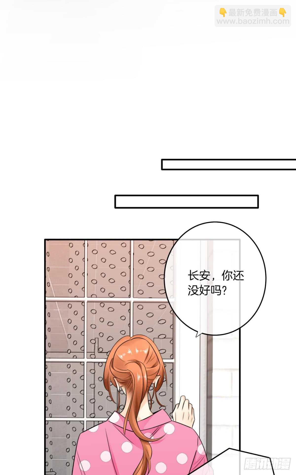 179话：十亿，和我结婚-第188话