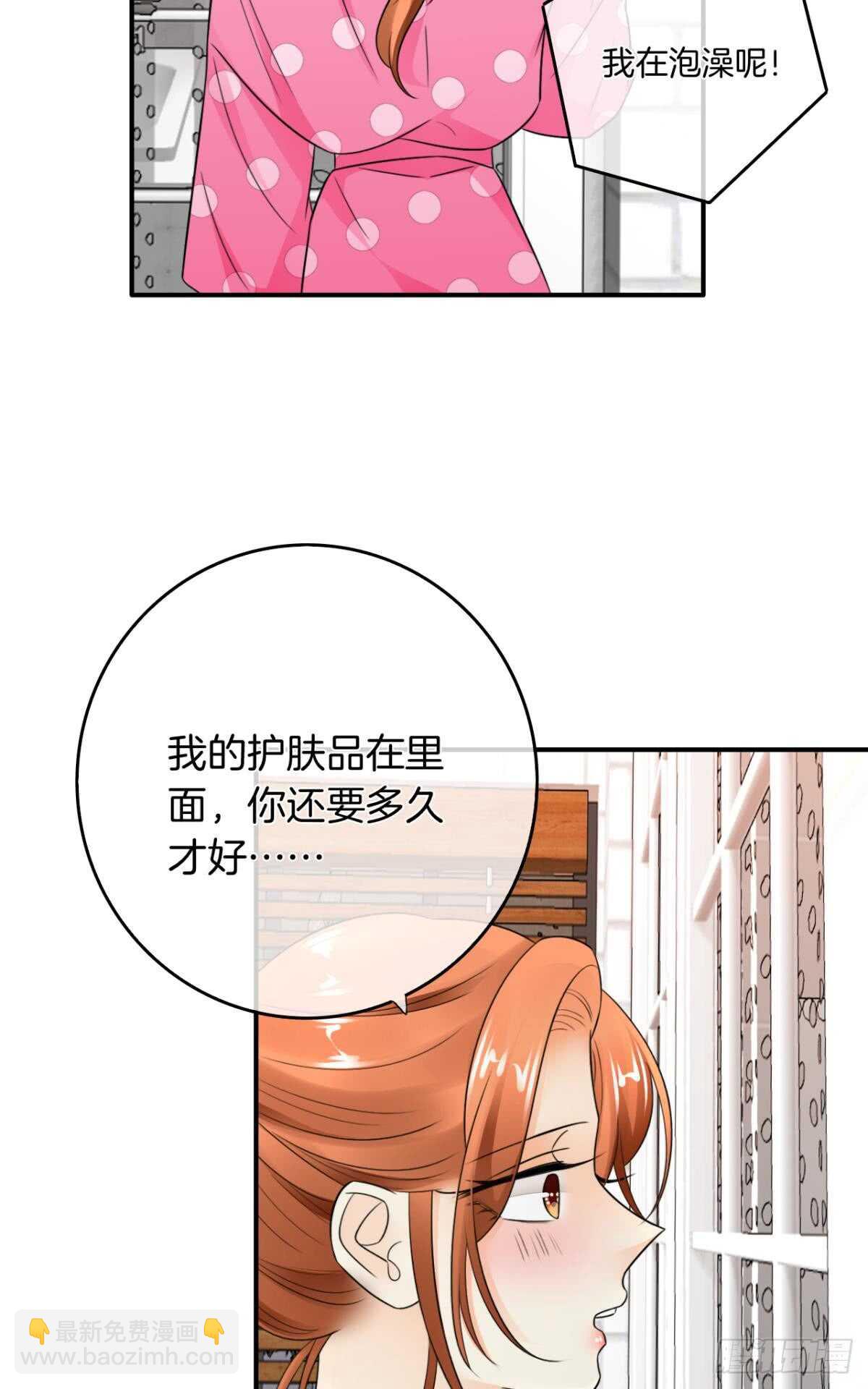 179话：十亿，和我结婚-第188话