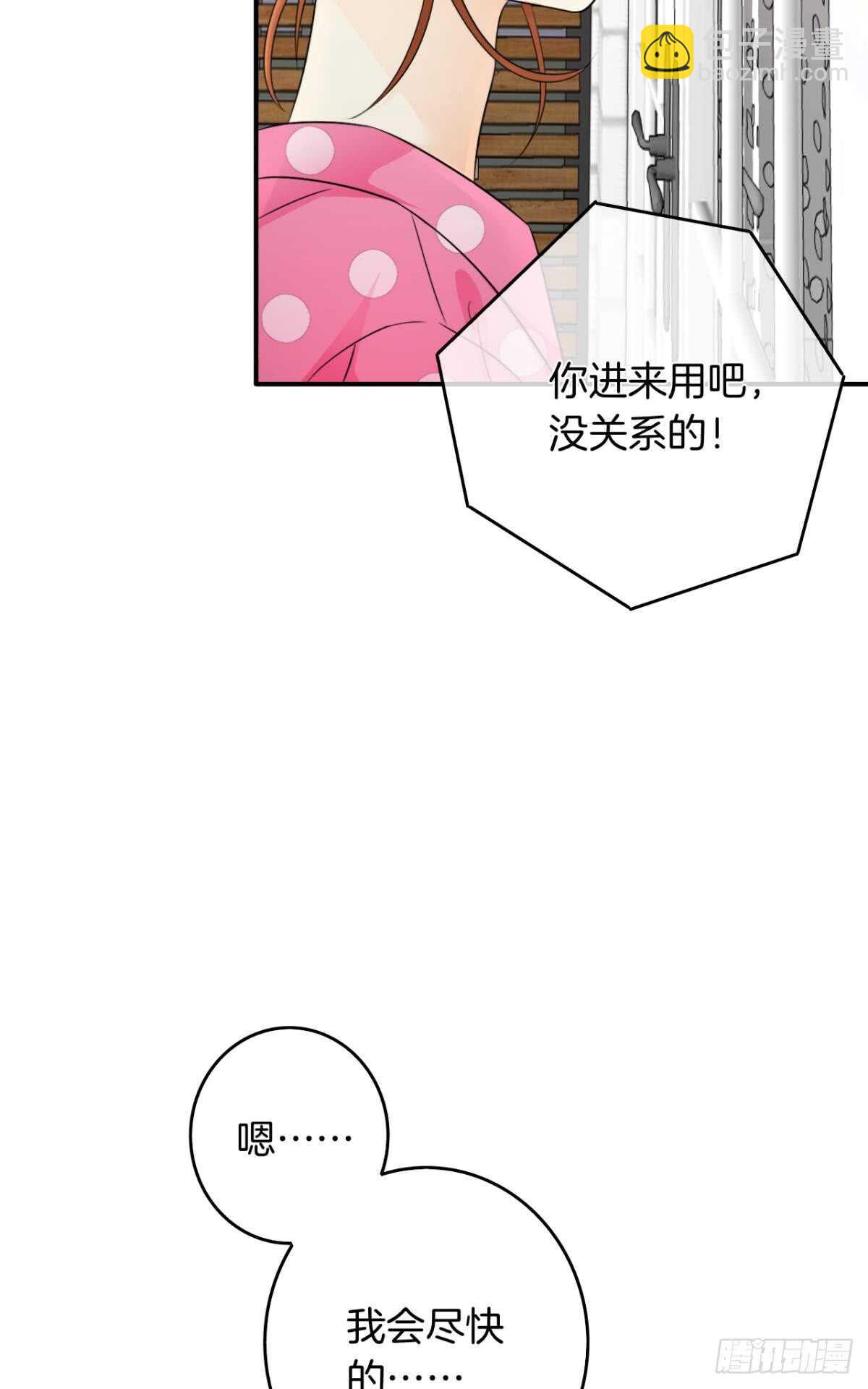 179话：十亿，和我结婚-第188话
