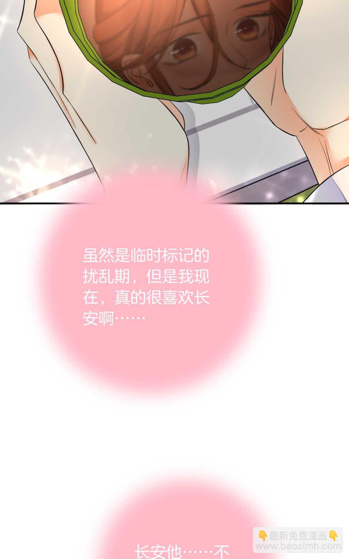 181话：暴力事件！-第190话