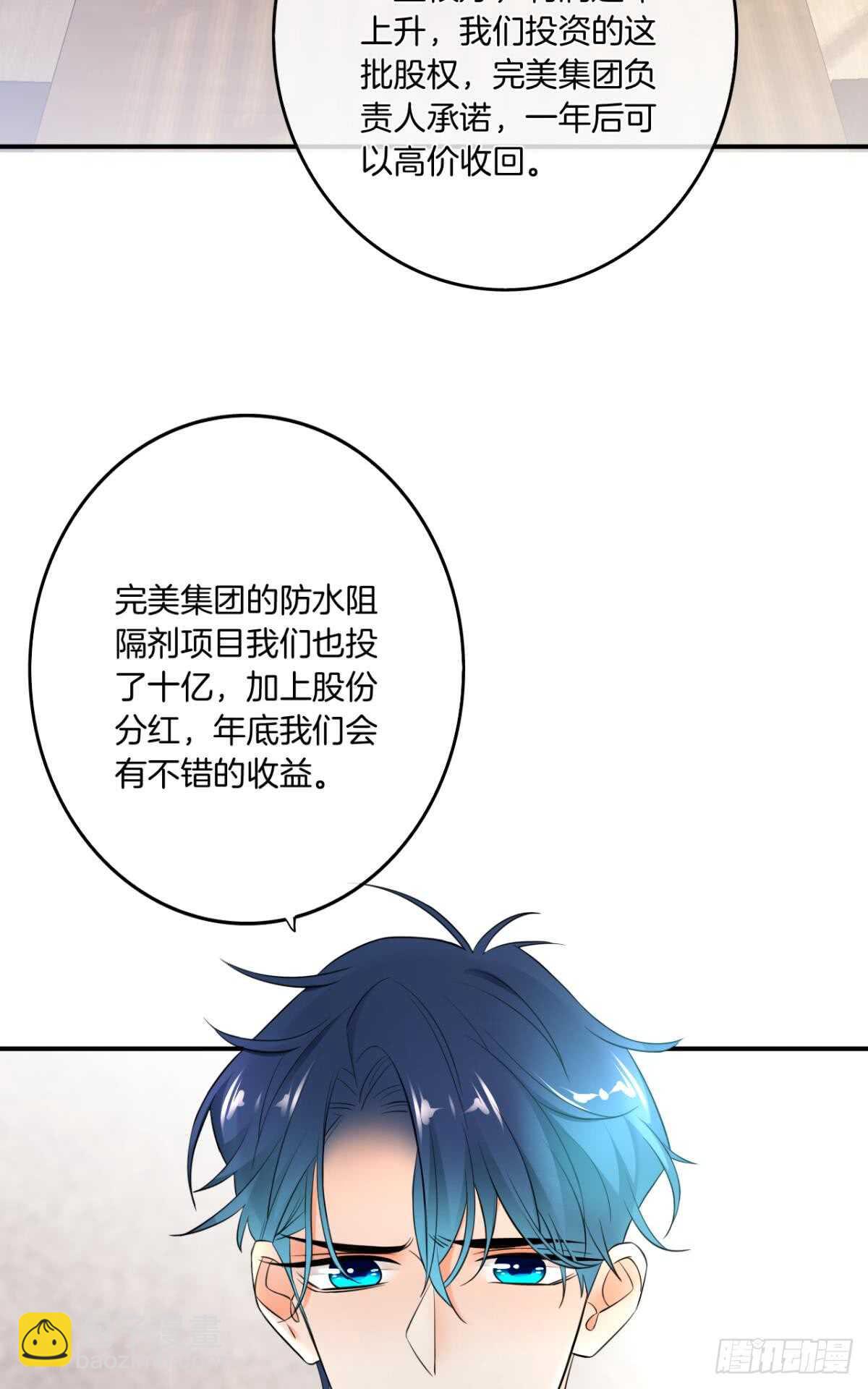 181话：暴力事件！-第190话
