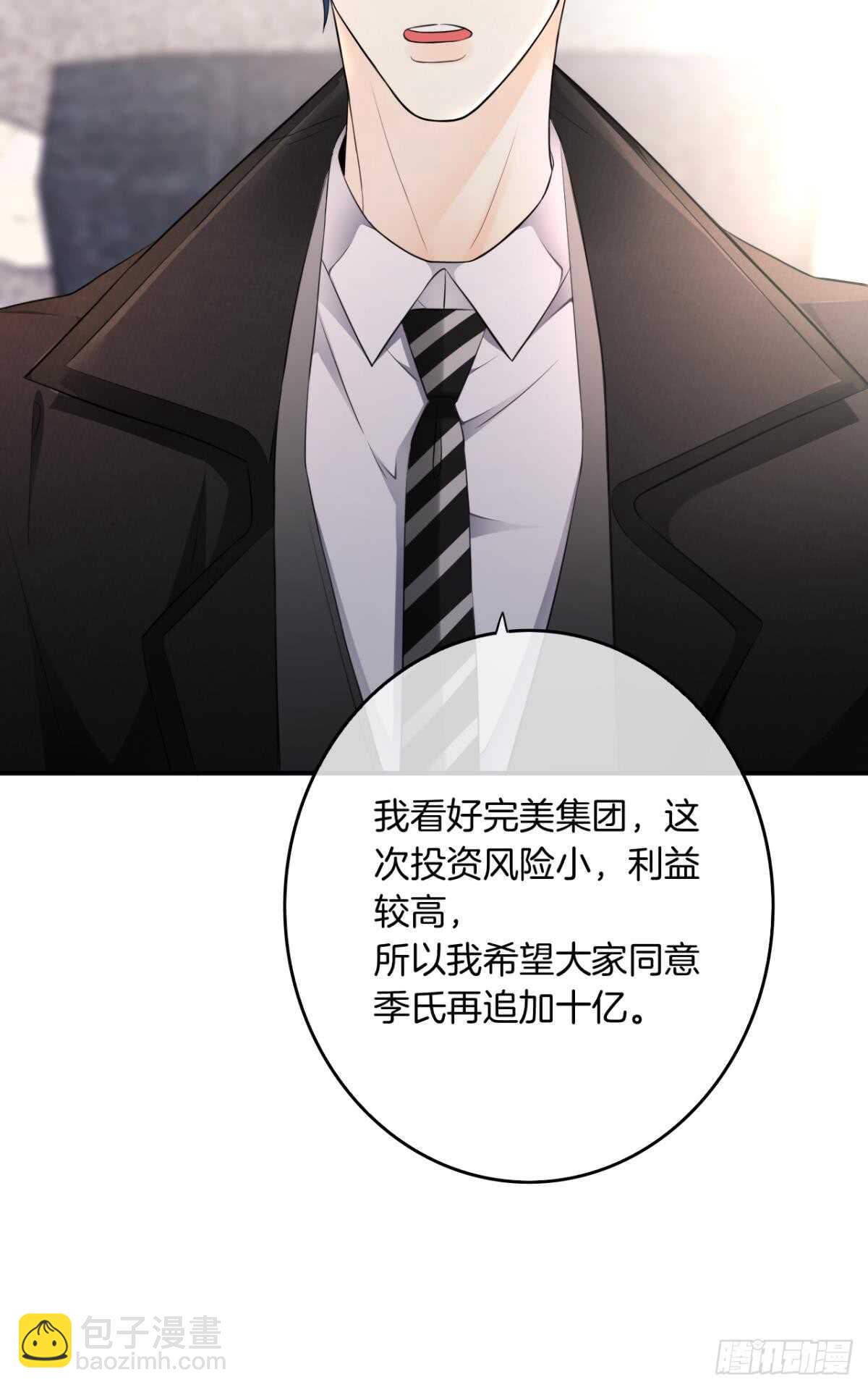 181话：暴力事件！-第190话