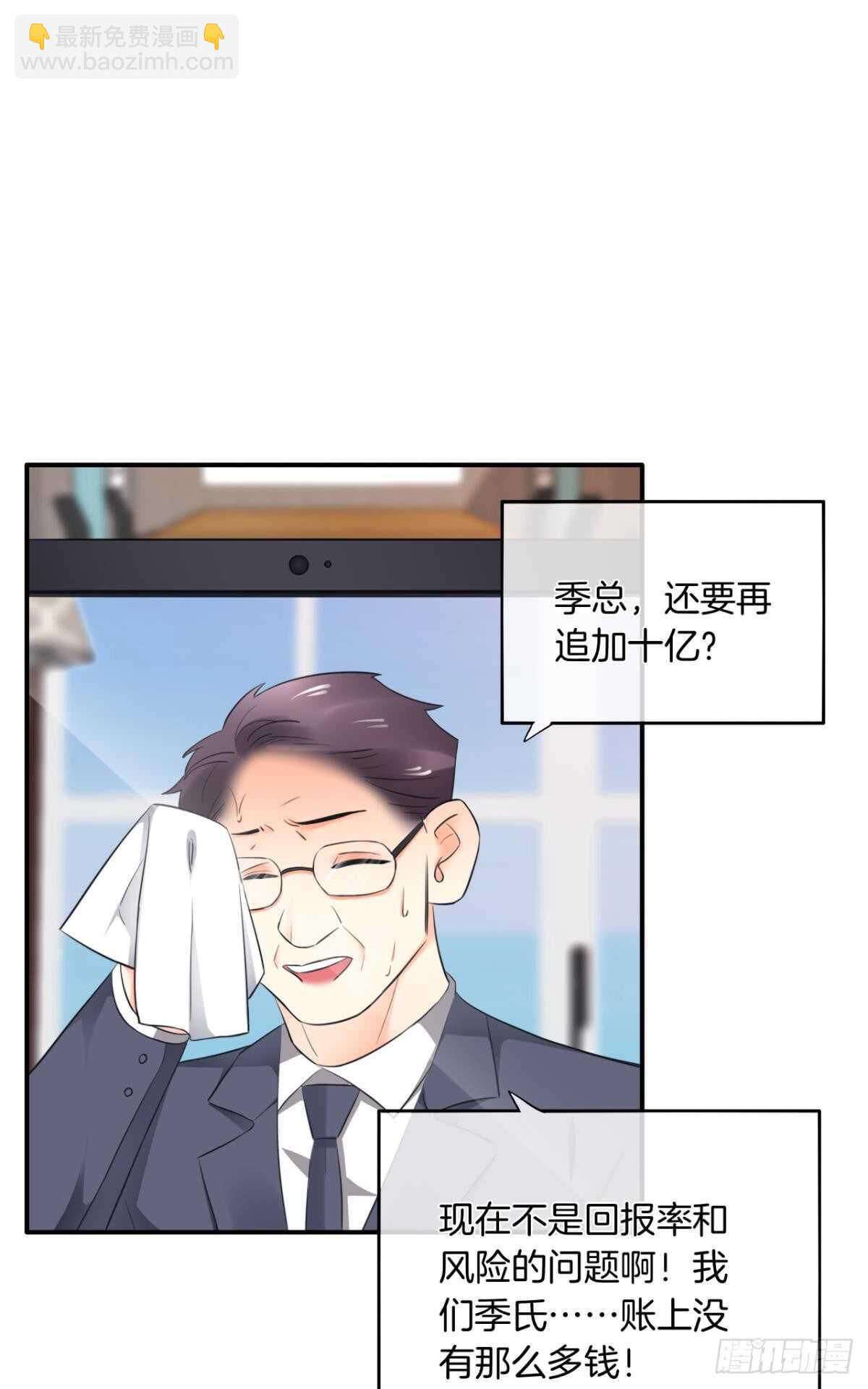 181话：暴力事件！-第190话