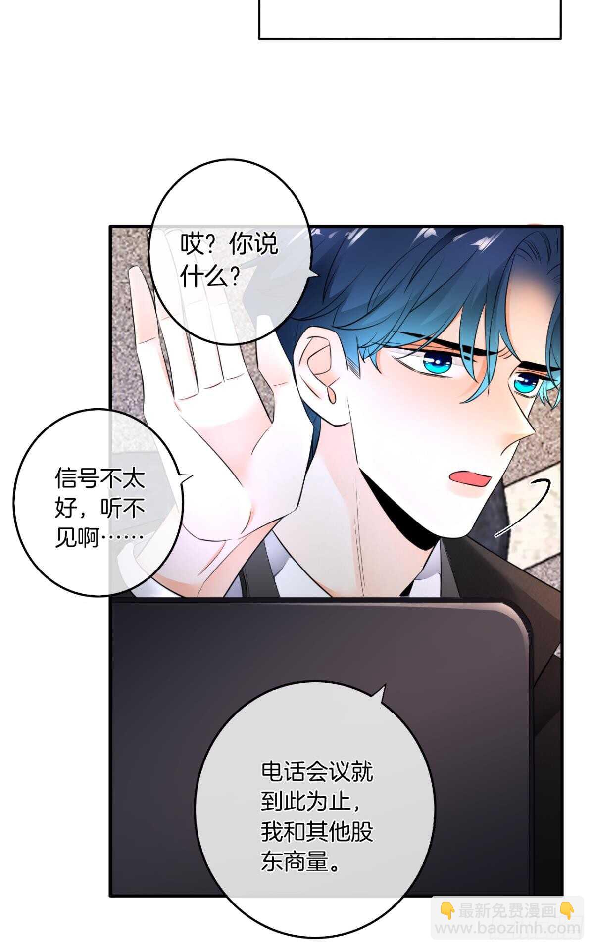 181话：暴力事件！-第190话
