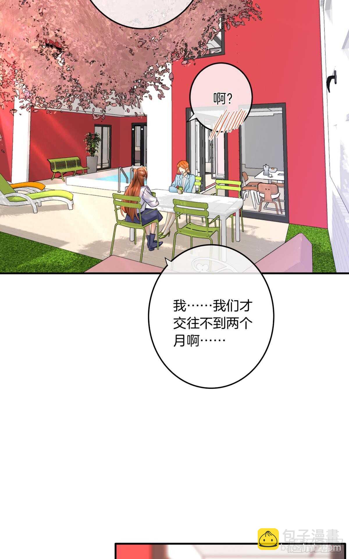 181话：暴力事件！-第190话
