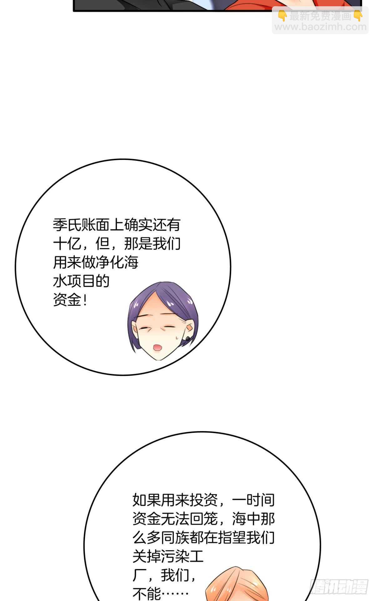 181话：暴力事件！-第190话