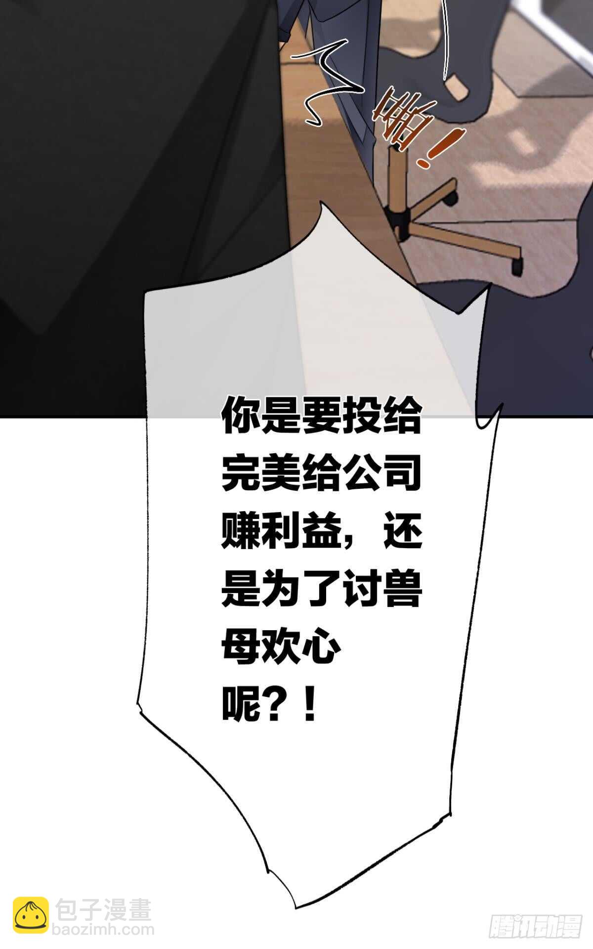 181话：暴力事件！-第190话