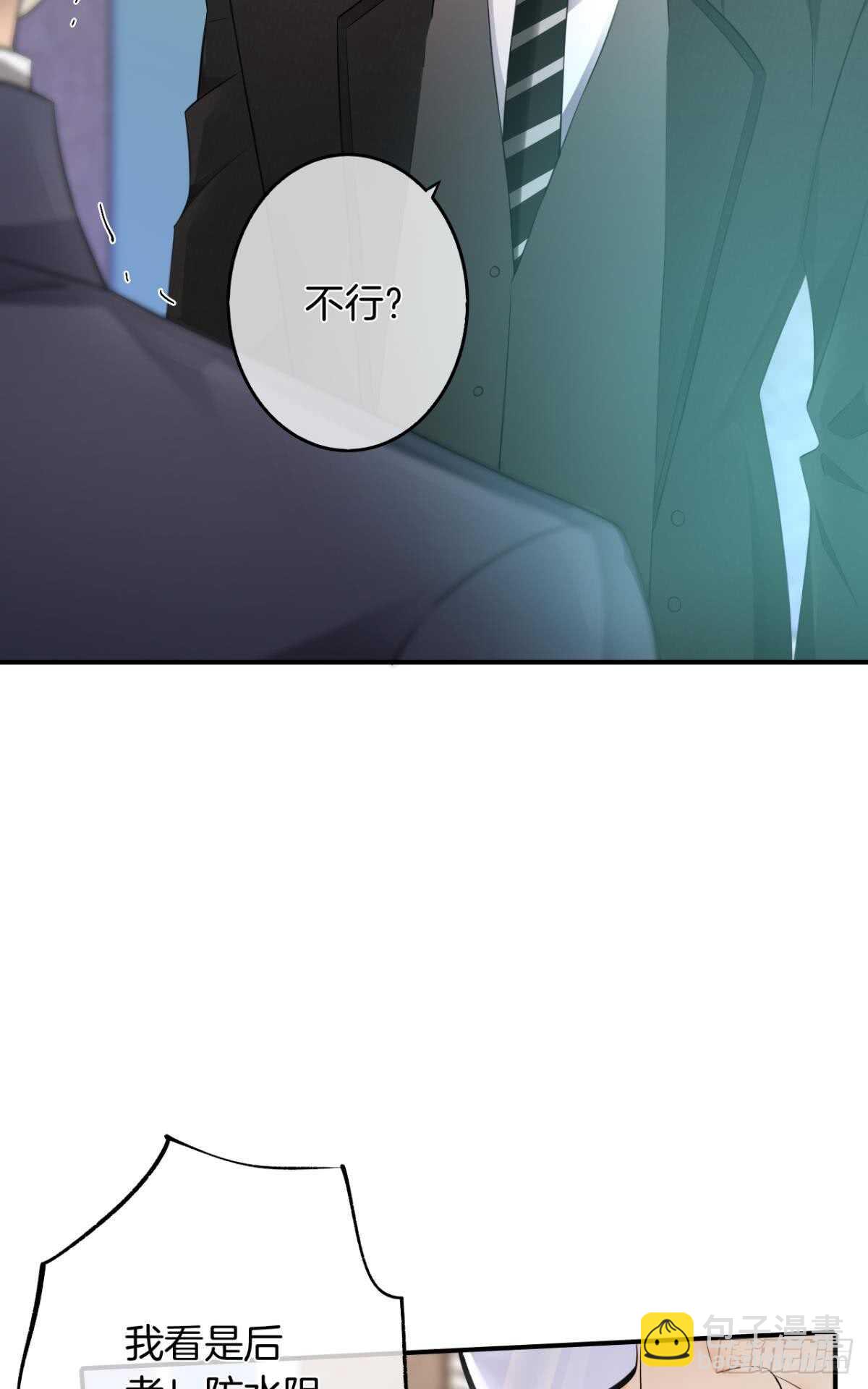 181话：暴力事件！-第190话