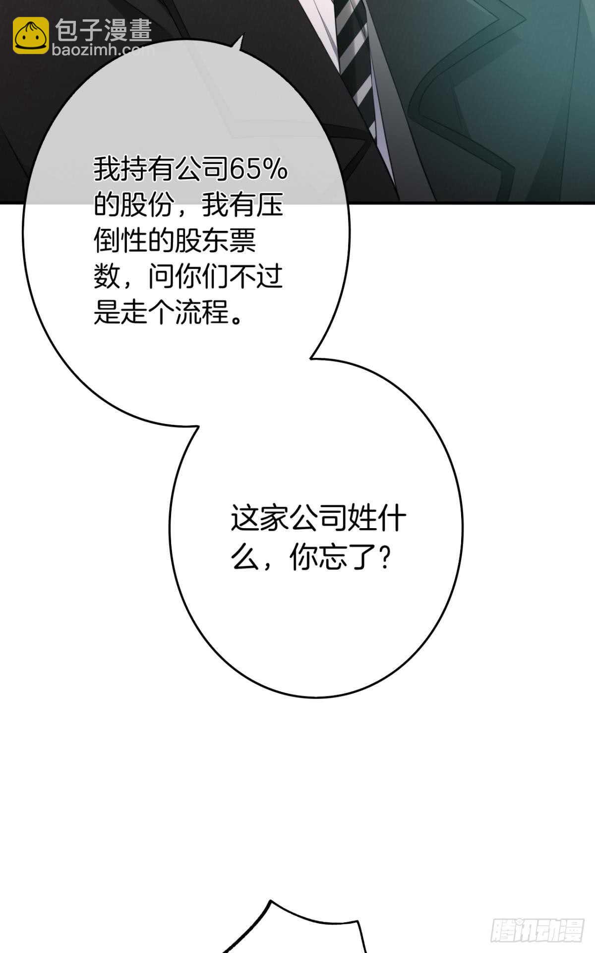181话：暴力事件！-第190话