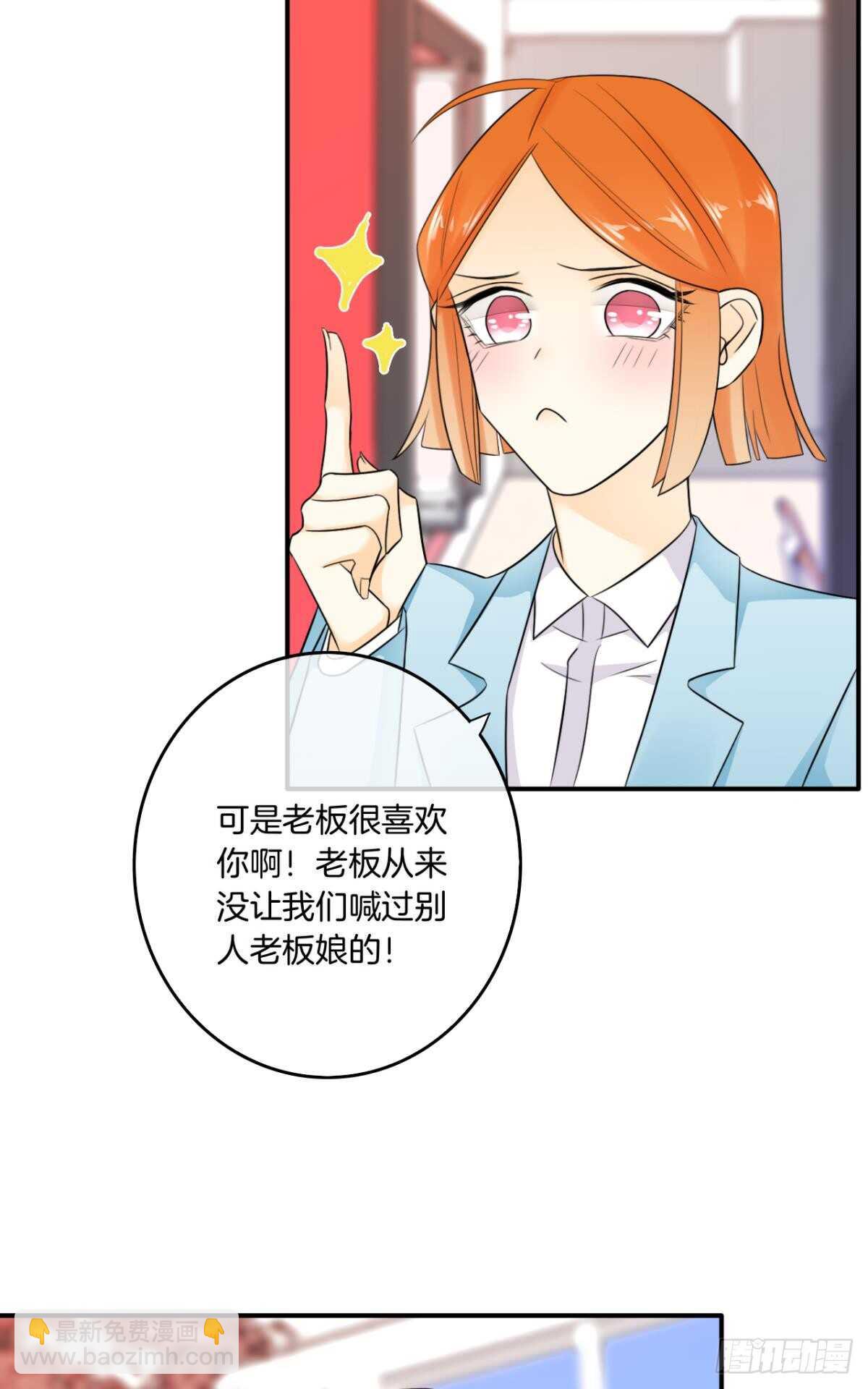 181话：暴力事件！-第190话