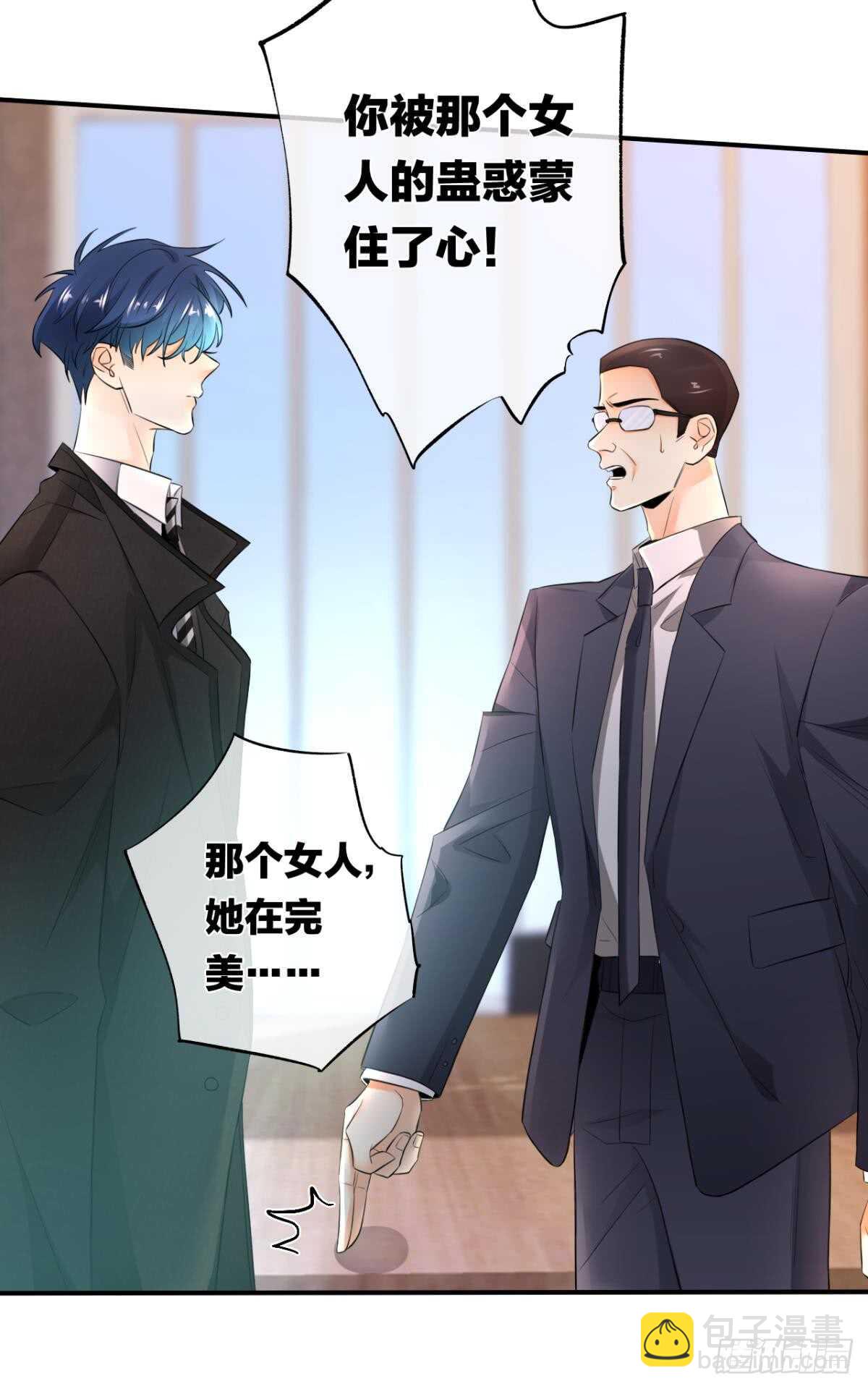 181话：暴力事件！-第190话