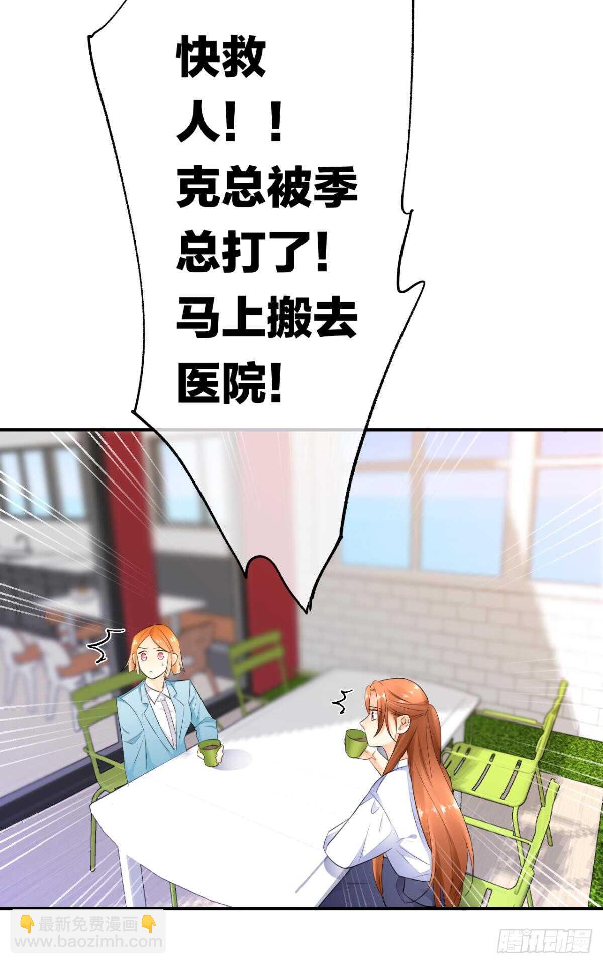 181话：暴力事件！-第190话