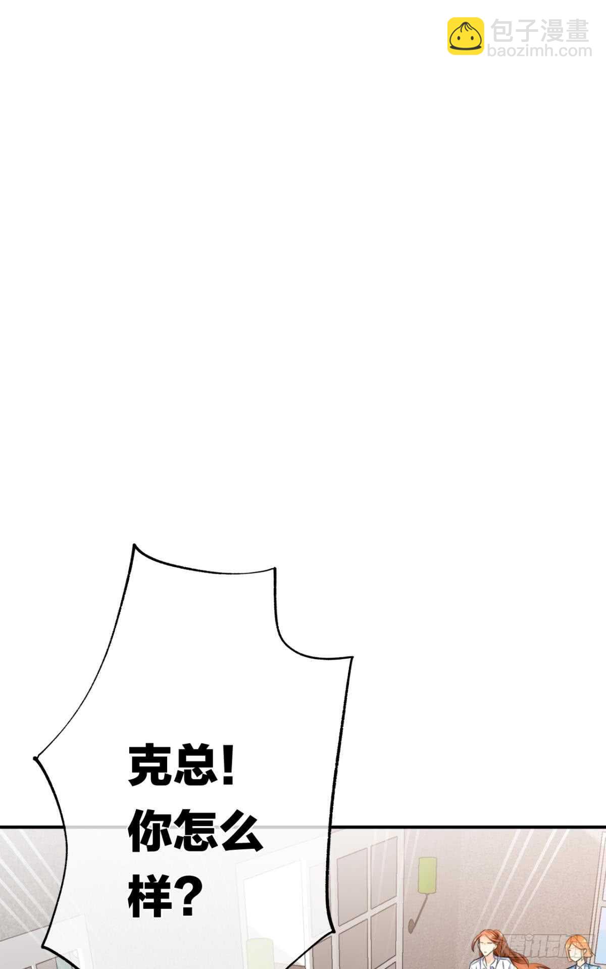 181话：暴力事件！-第190话