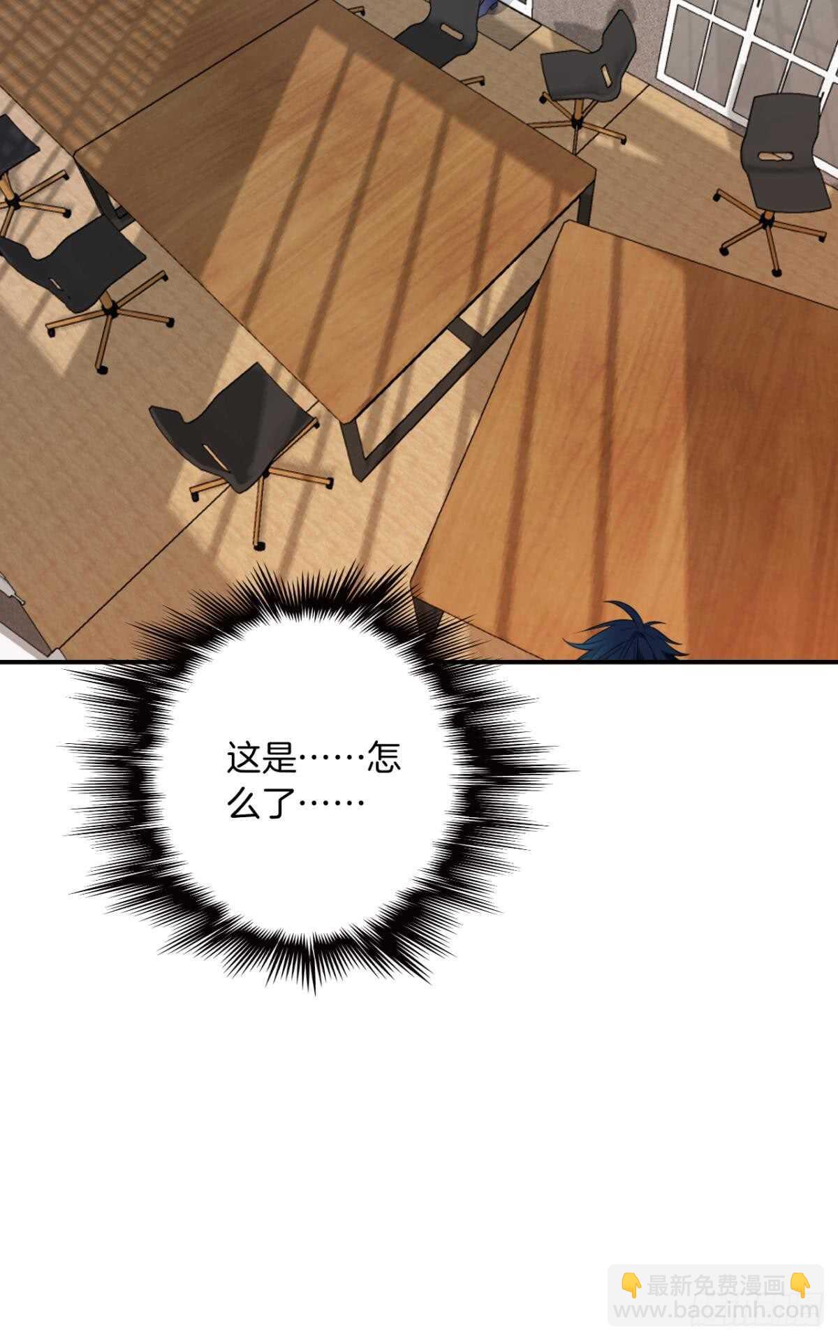 181话：暴力事件！-第190话