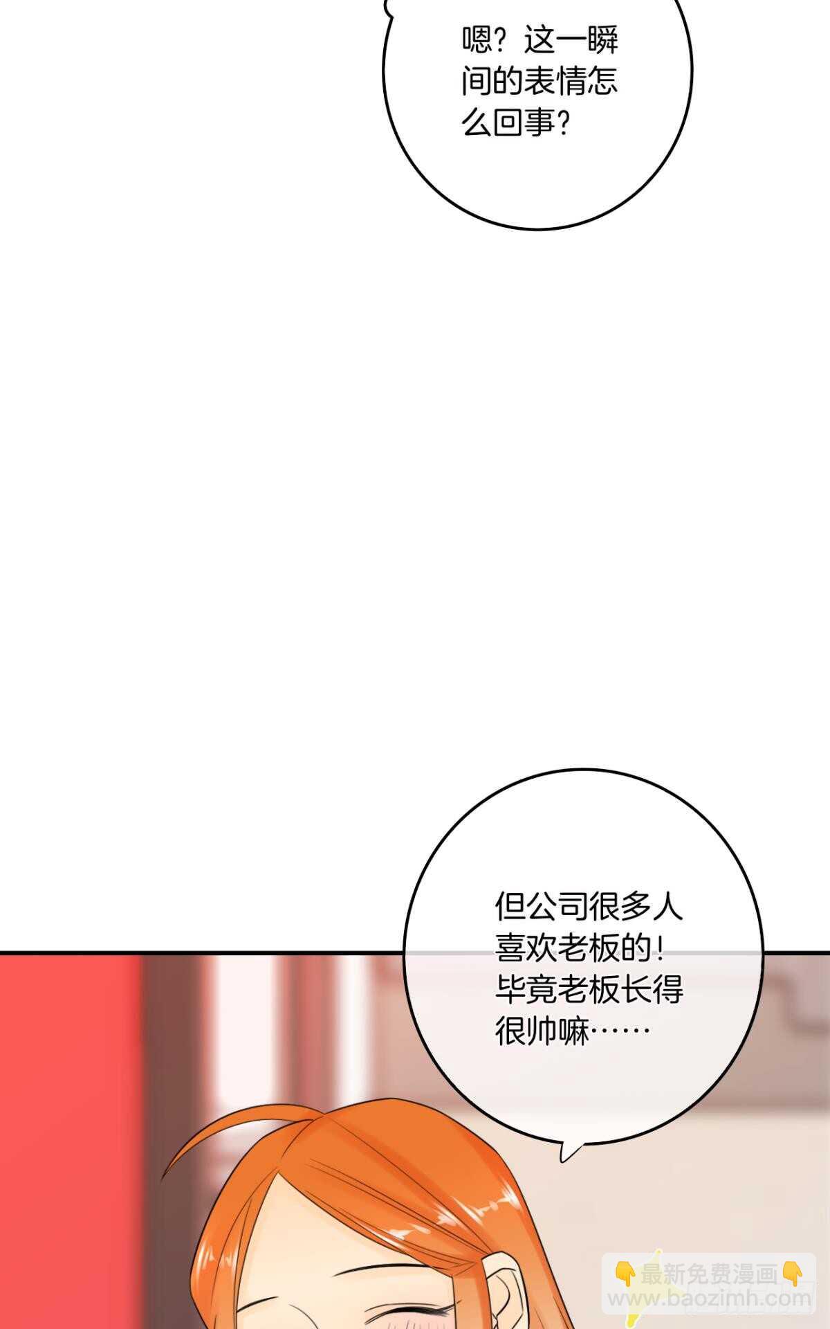 181话：暴力事件！-第190话