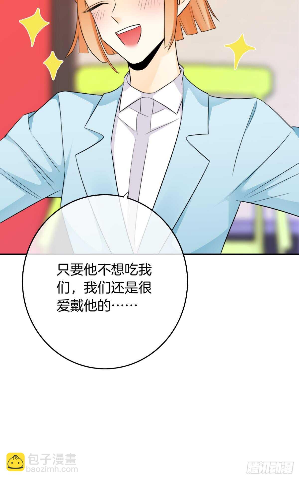 181话：暴力事件！-第190话