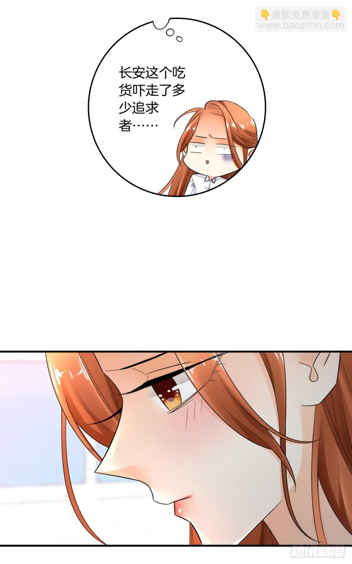 181话：暴力事件！-第190话