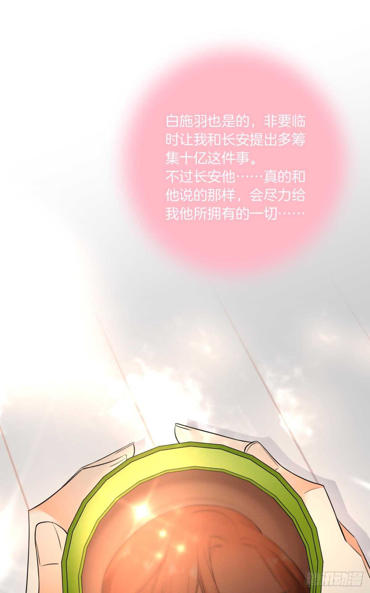 181话：暴力事件！-第190话