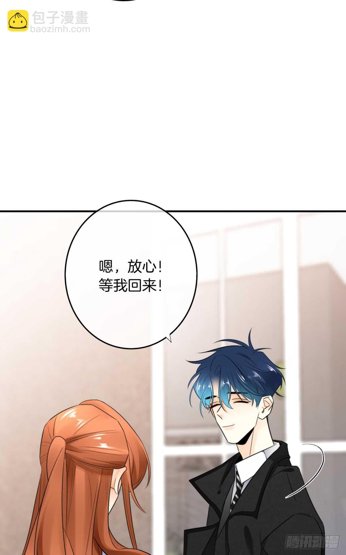183话：我要包养你-第192话