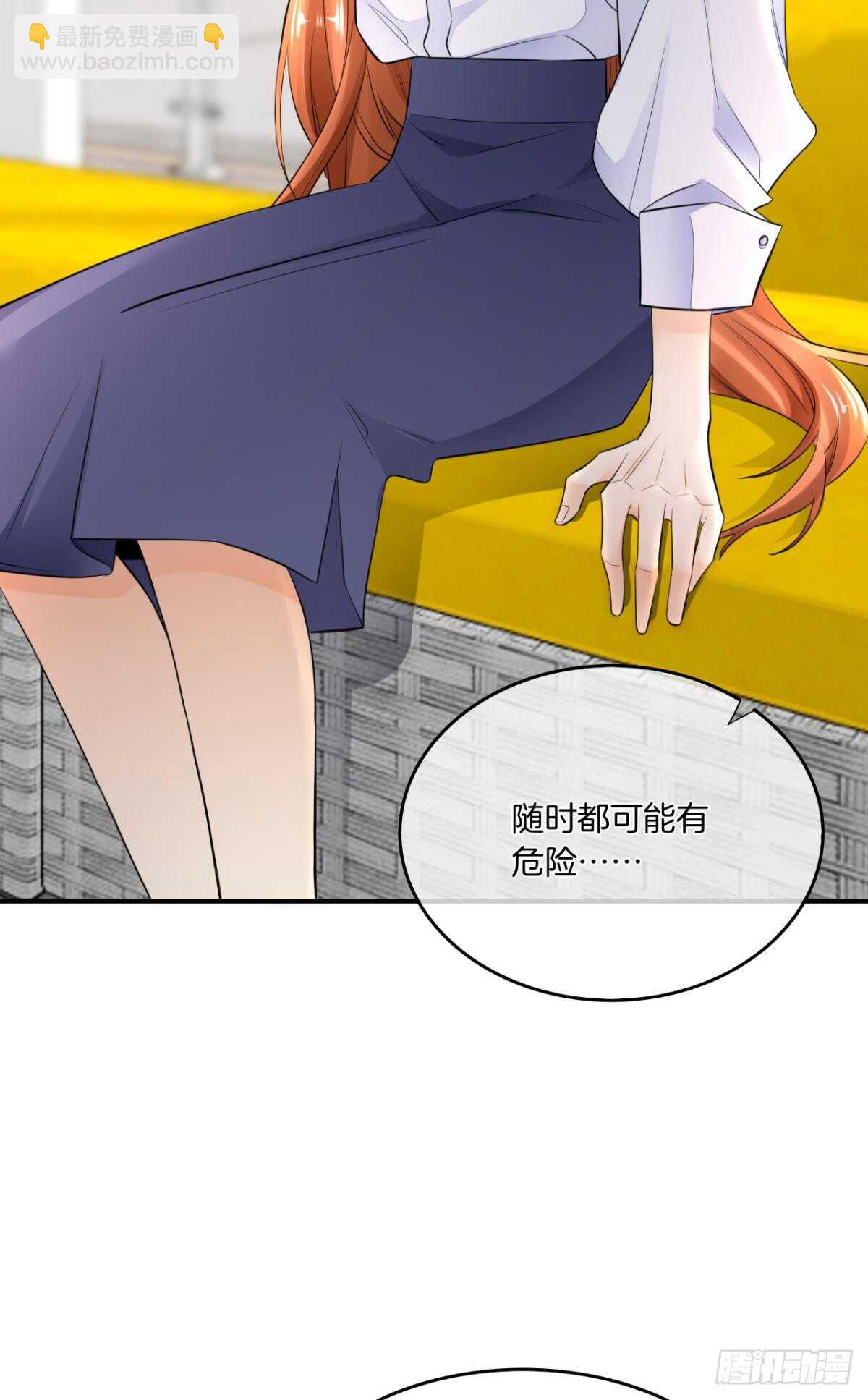 183话：我要包养你-第192话