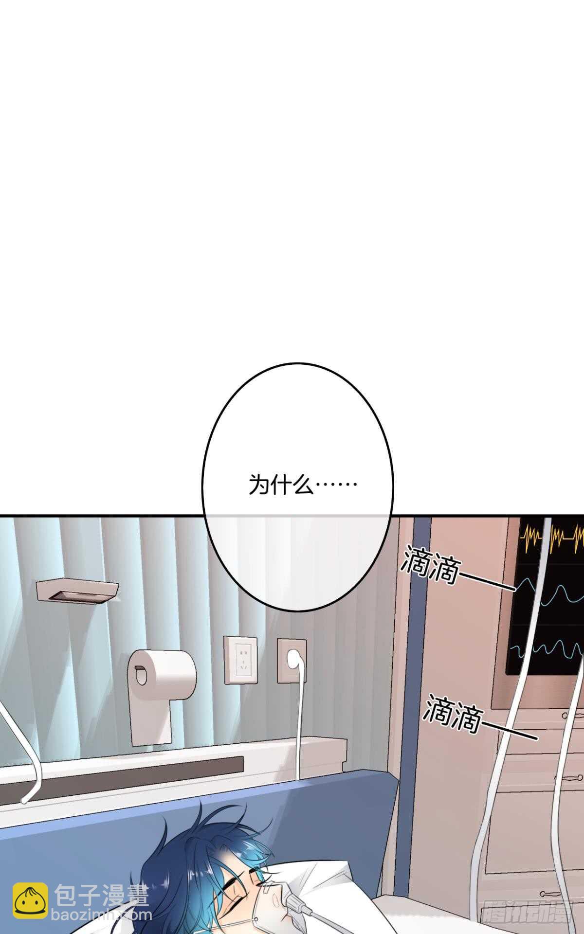 183话：我要包养你-第192话