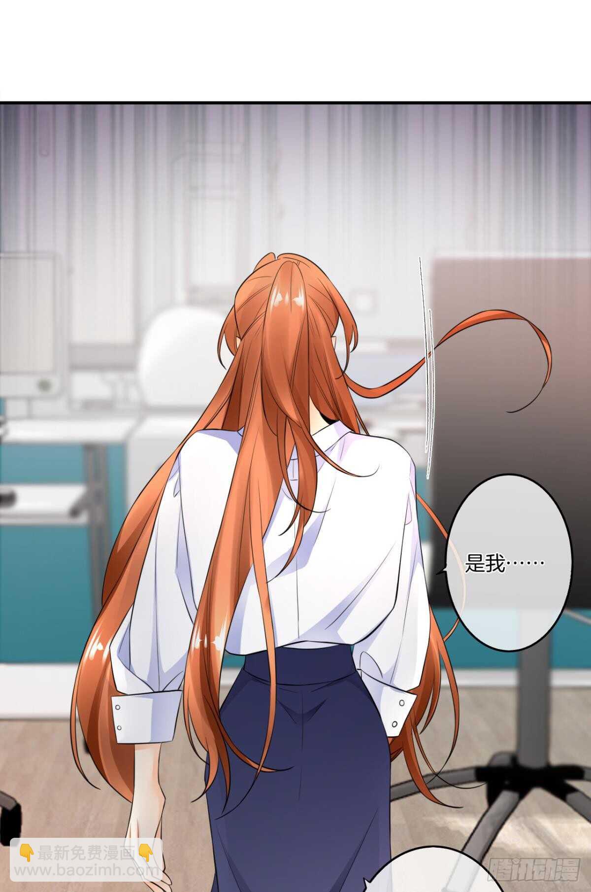 183话：我要包养你-第192话