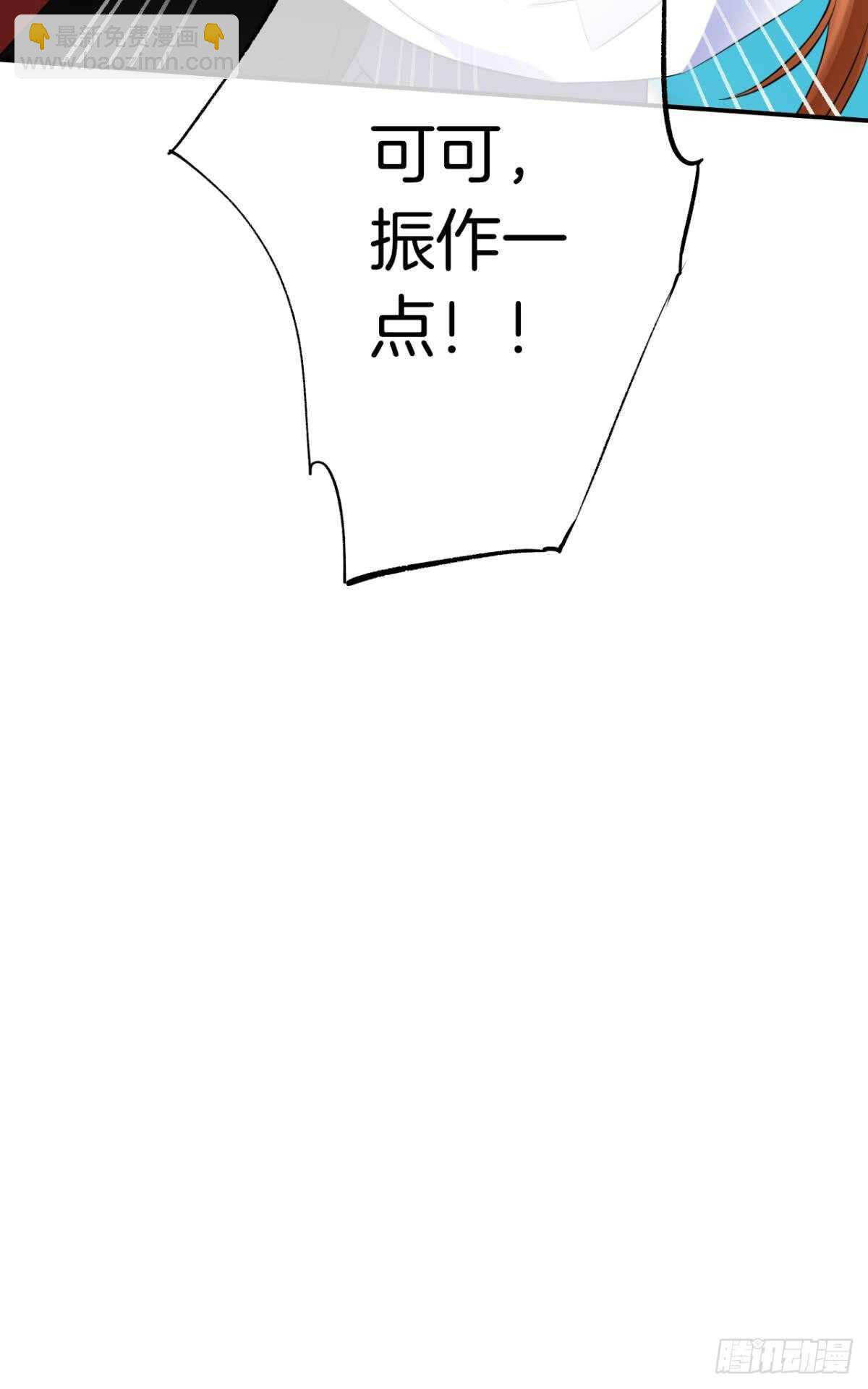 184话：守着你-第194话