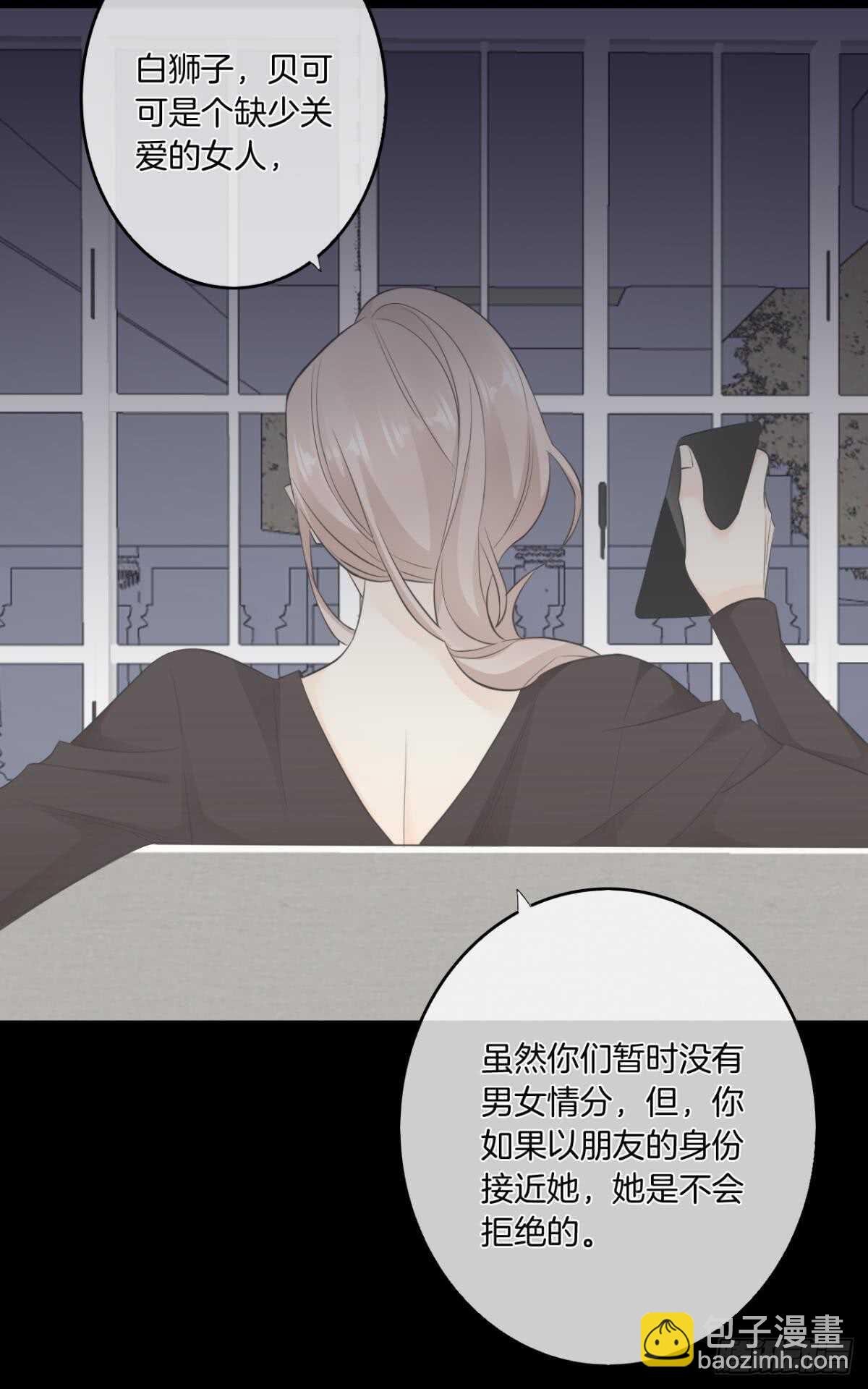 184话：守着你-第194话