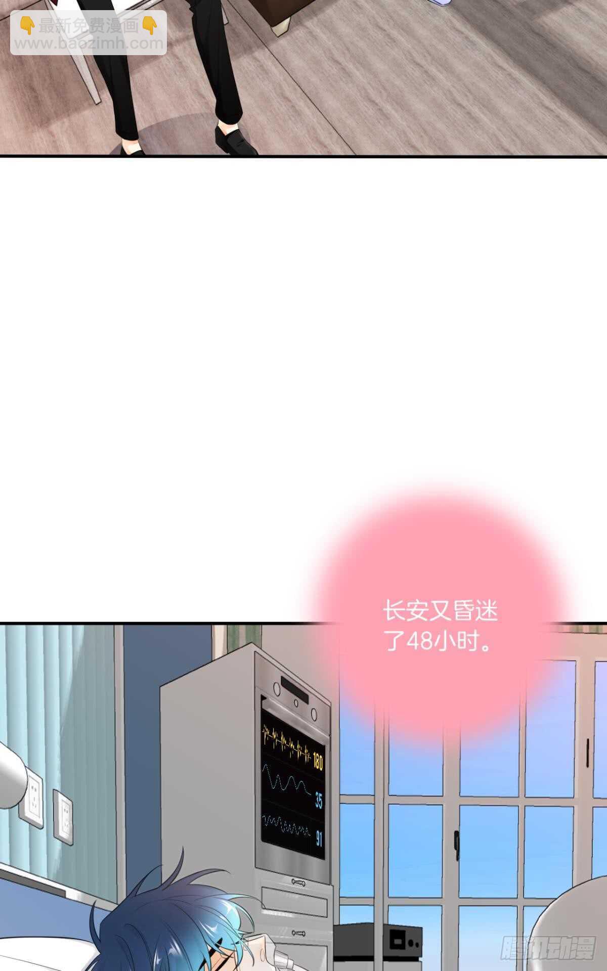 184话：守着你-第194话