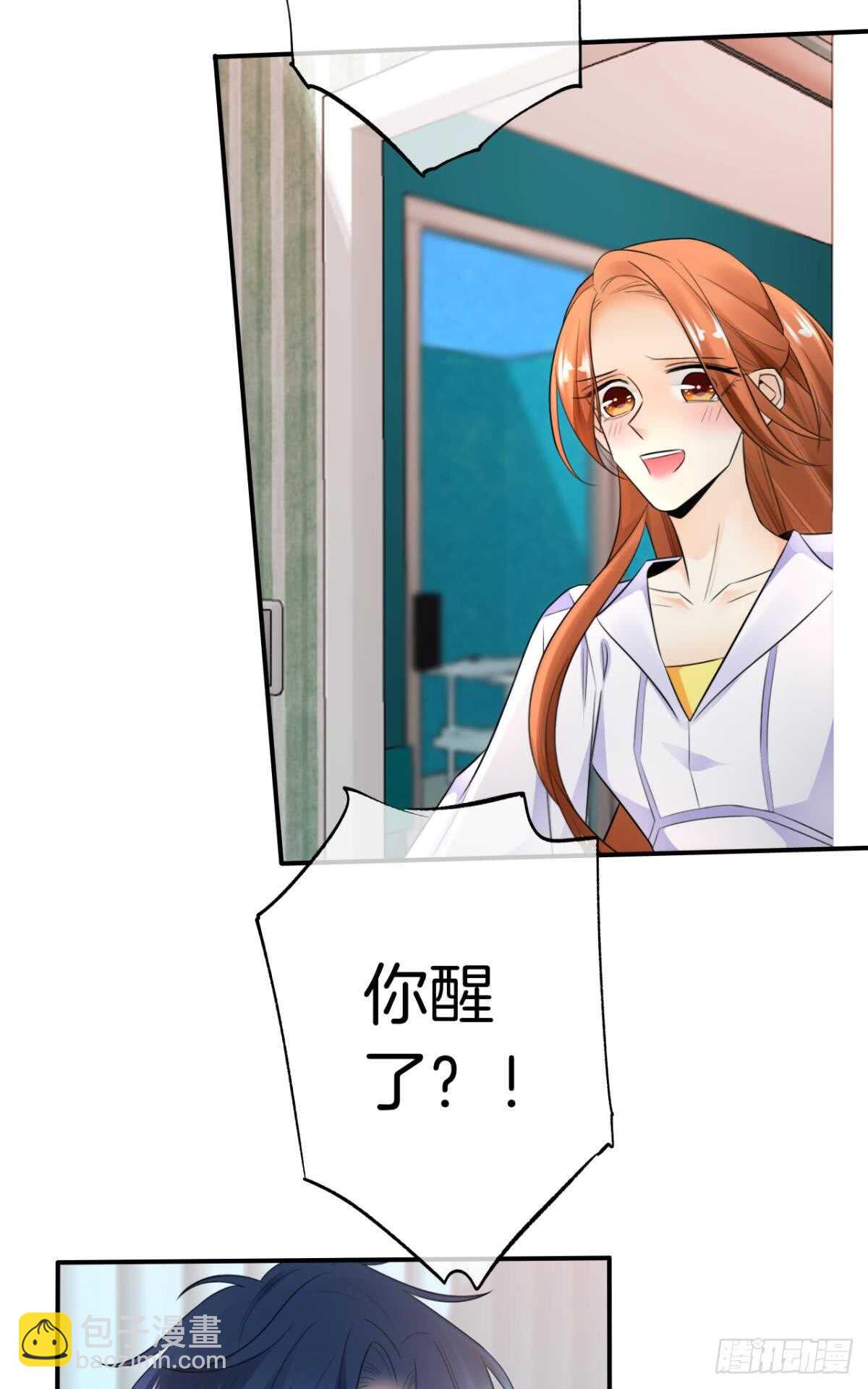 184话：守着你-第194话