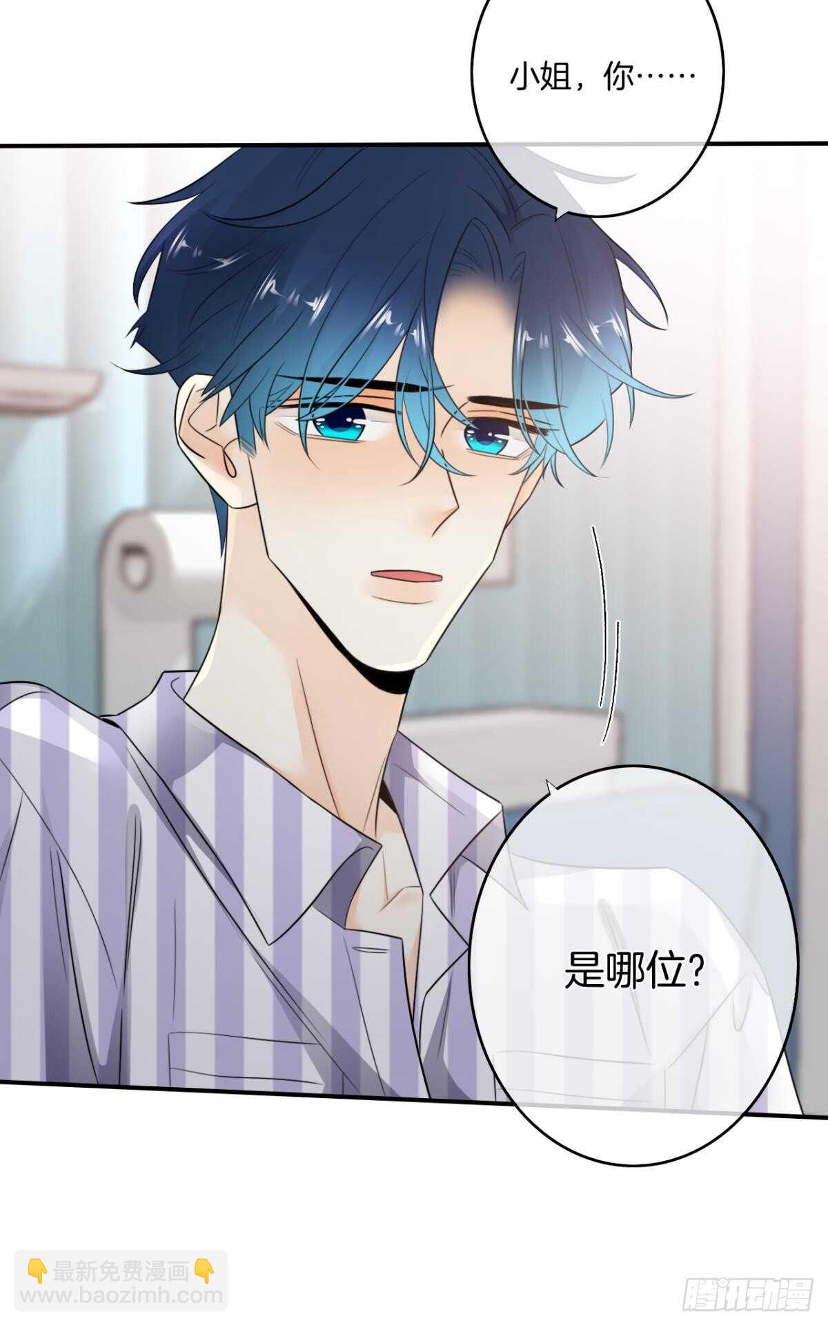 184话：守着你-第194话