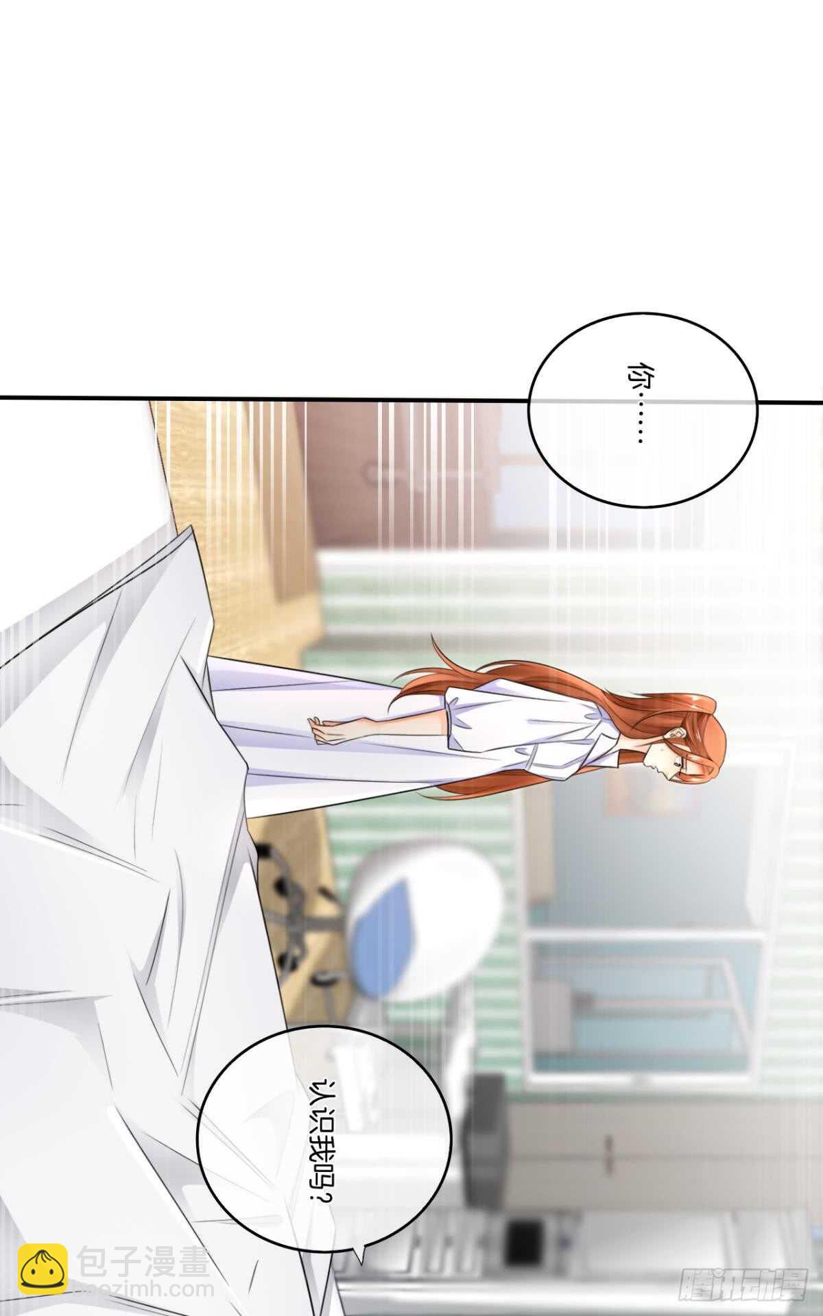 184话：守着你-第194话