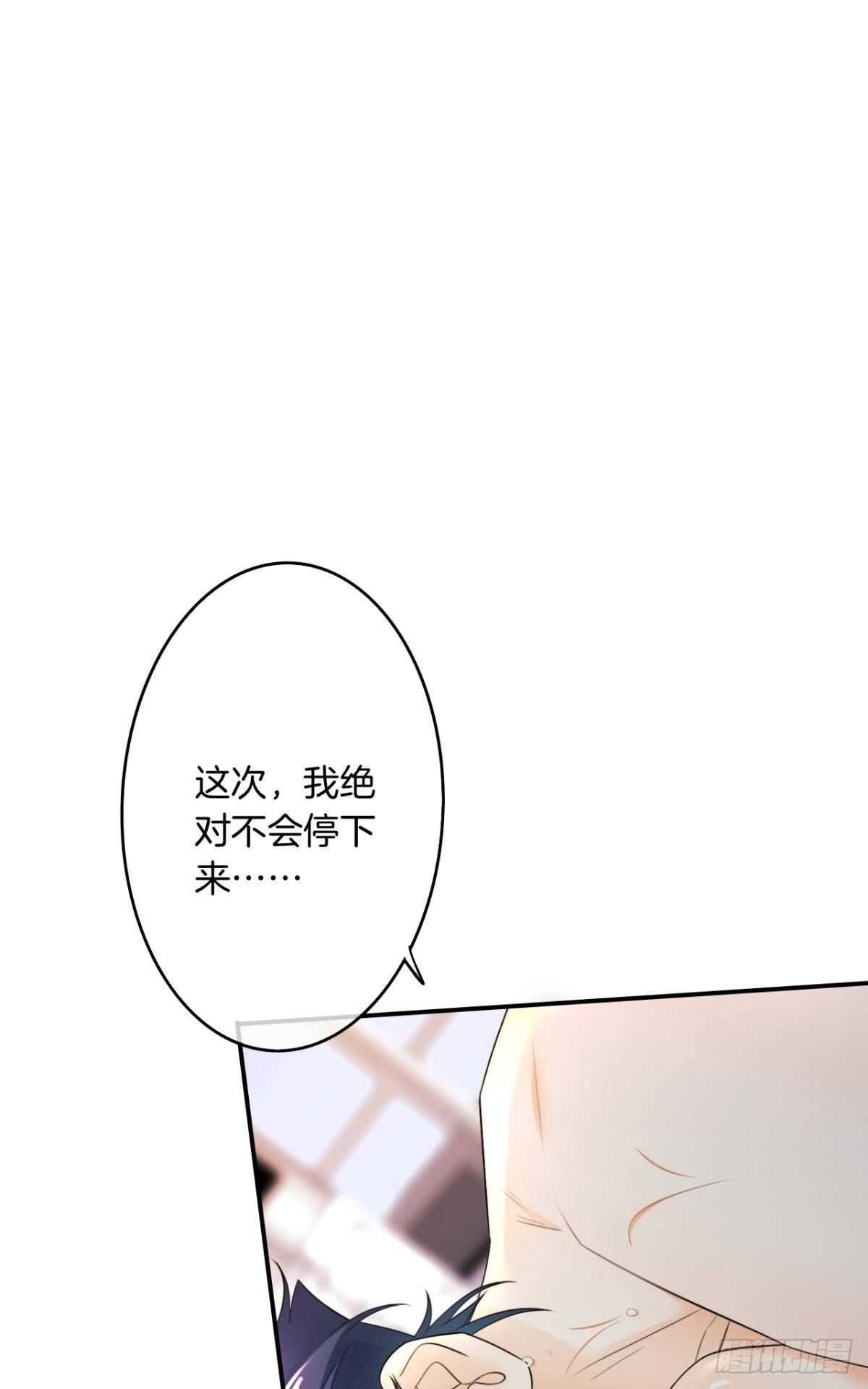 186话：留下永久的痕迹吧-第196话
