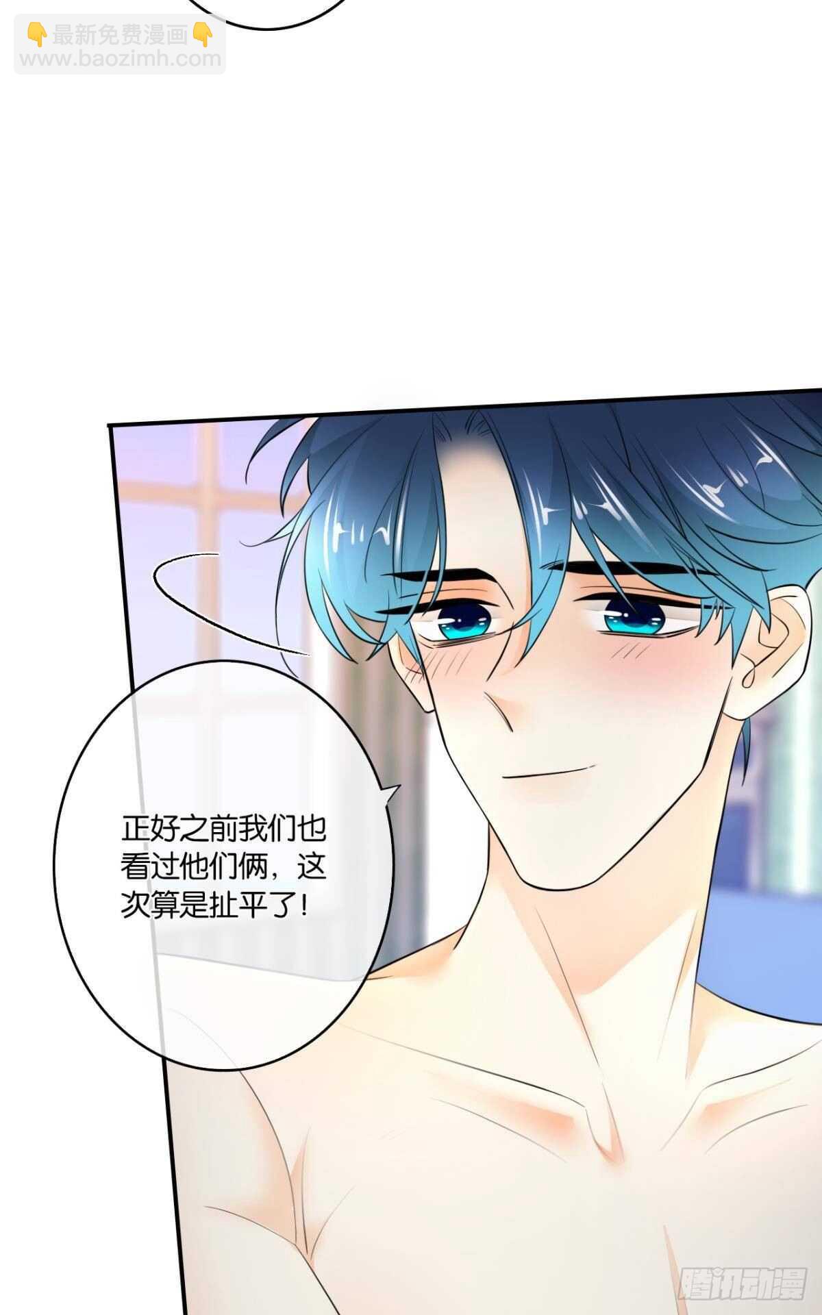 186话：留下永久的痕迹吧-第196话