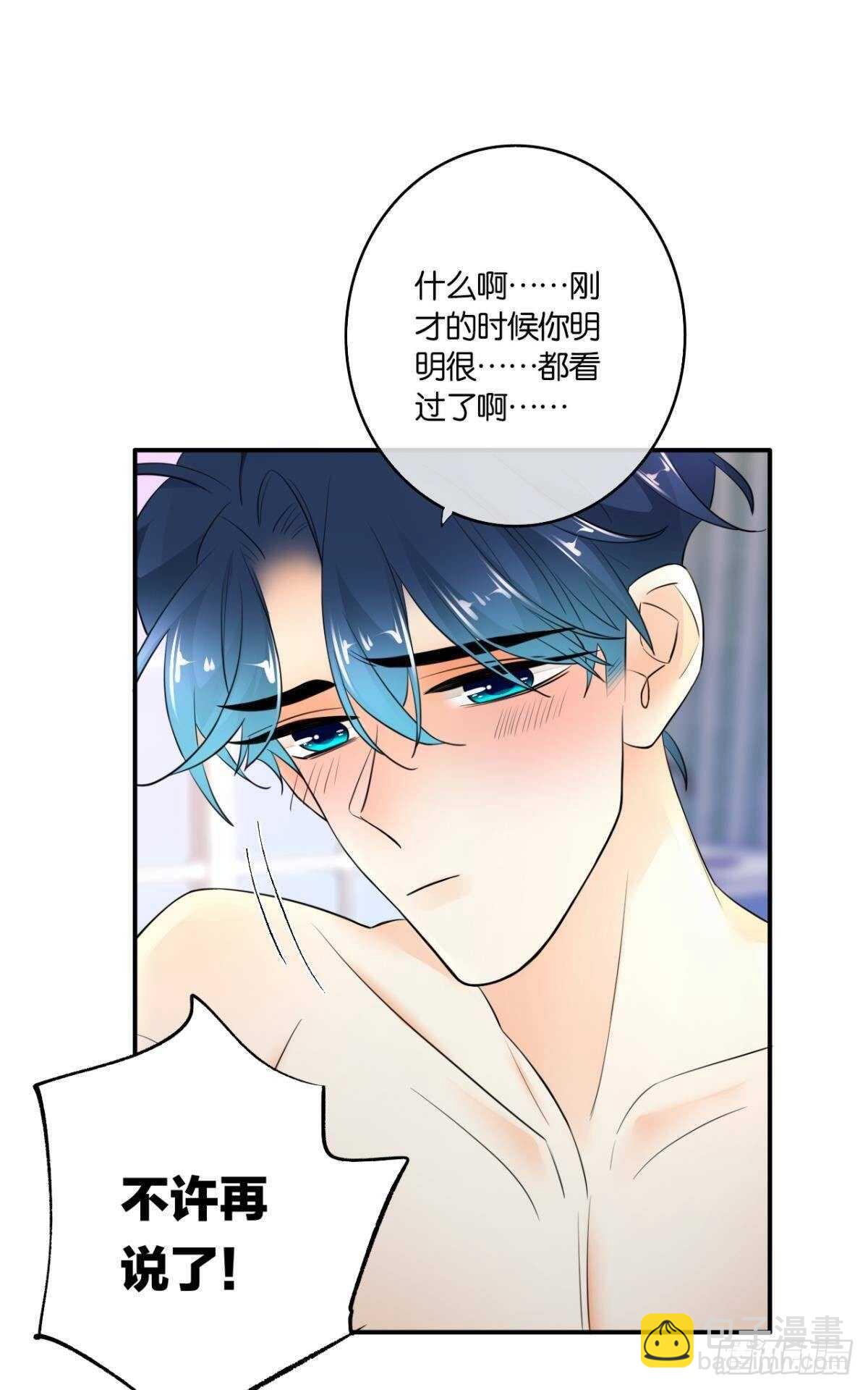 186话：留下永久的痕迹吧-第196话