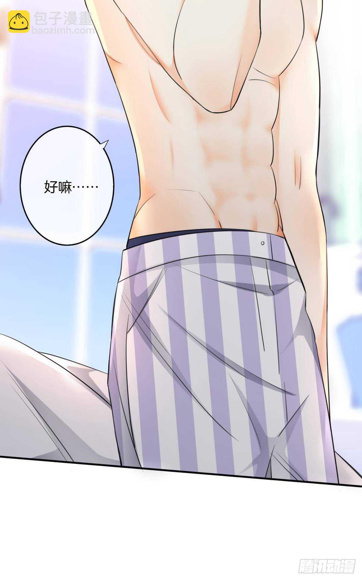 186话：留下永久的痕迹吧-第196话