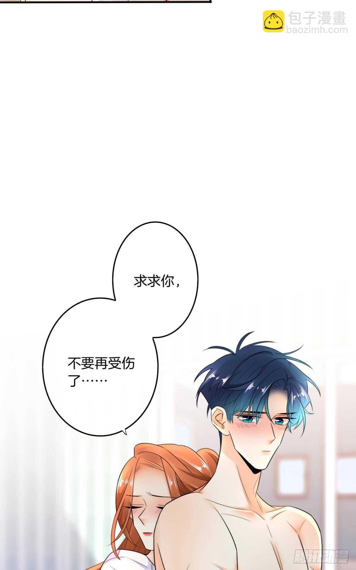 186话：留下永久的痕迹吧-第196话