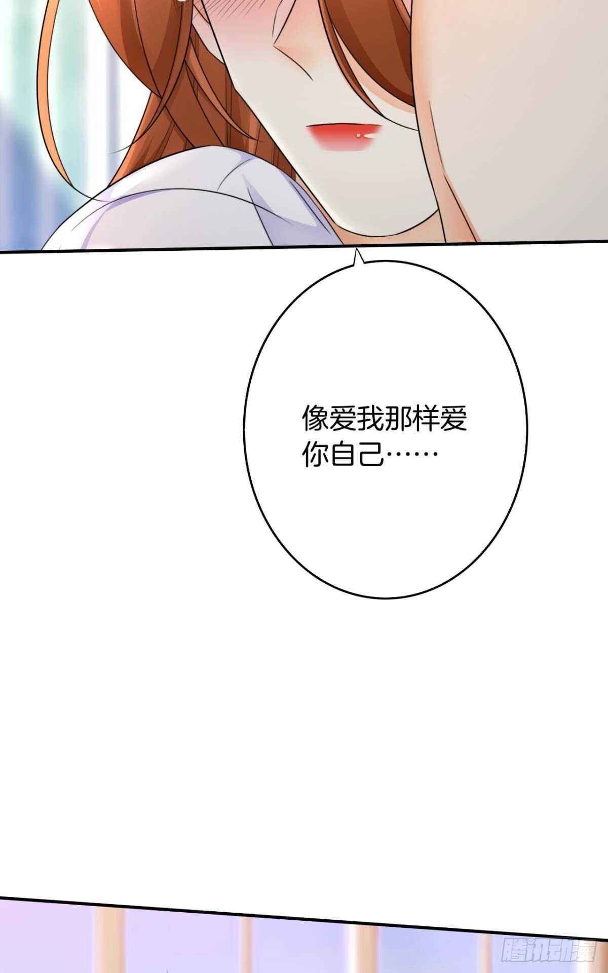 186话：留下永久的痕迹吧-第196话
