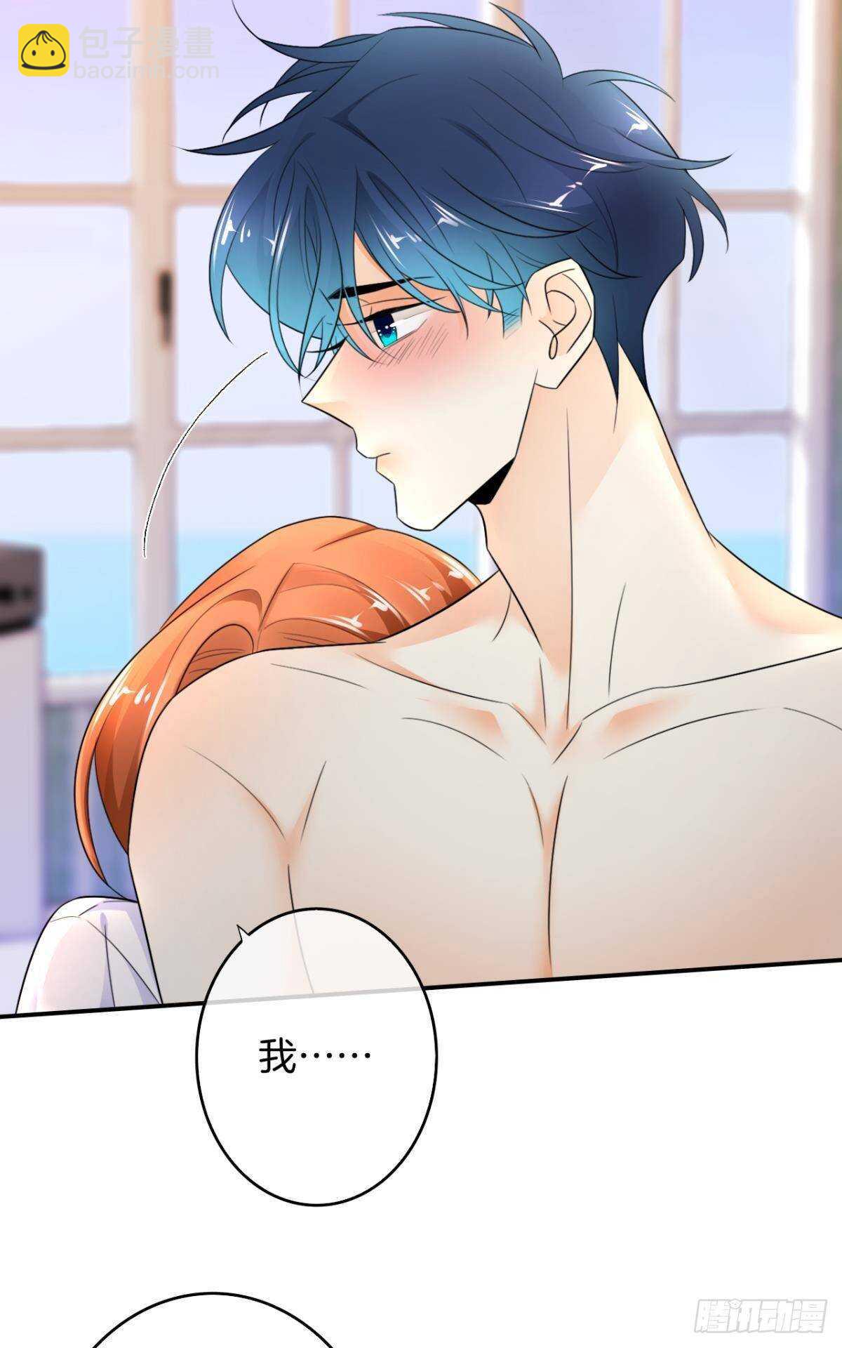 186话：留下永久的痕迹吧-第196话